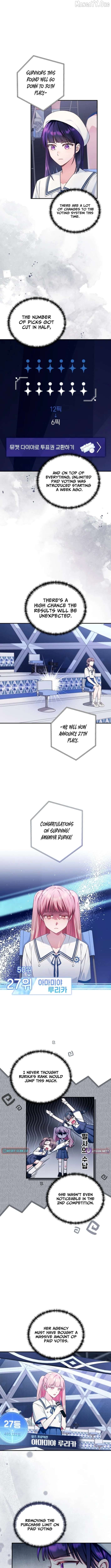 I Tried to Debut My Kid, But Ended Up Debuting Myself Chapter 57 - page 3