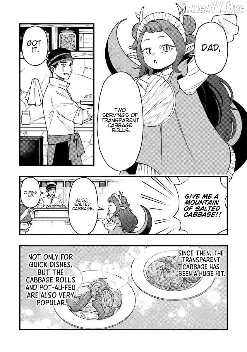 Boukensha Sakaba no Ryourijin Chapter 12 - page 3
