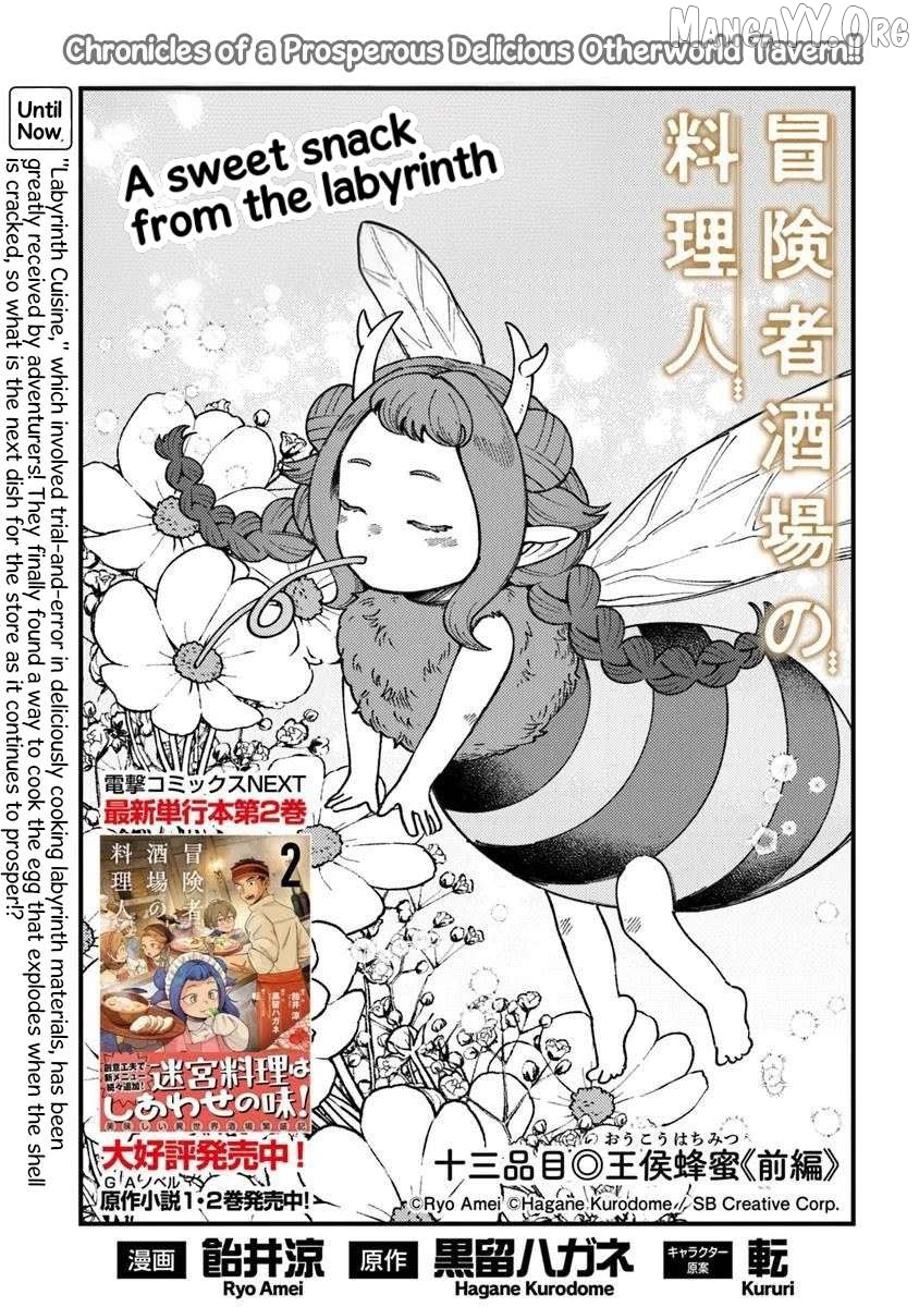 Boukensha Sakaba no Ryourijin Chapter 13.1 - page 2