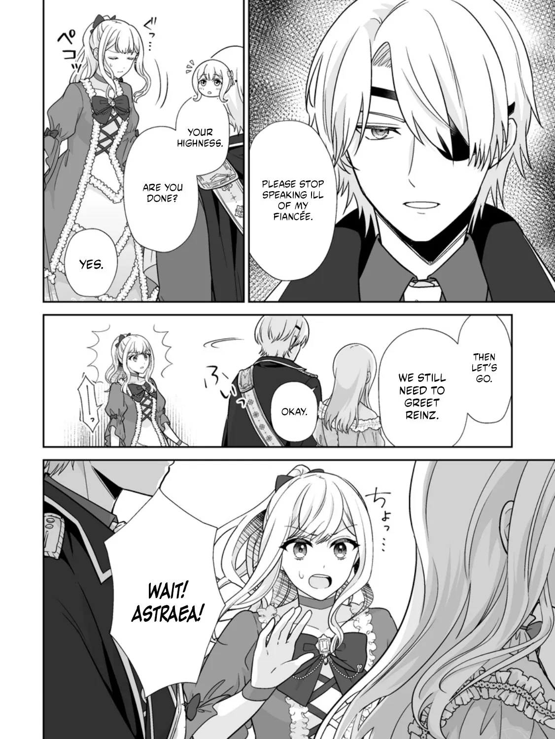 The "Useless" Twin and the Prince from the Neighboring Kingdom Chapter 7.2 - page 11
