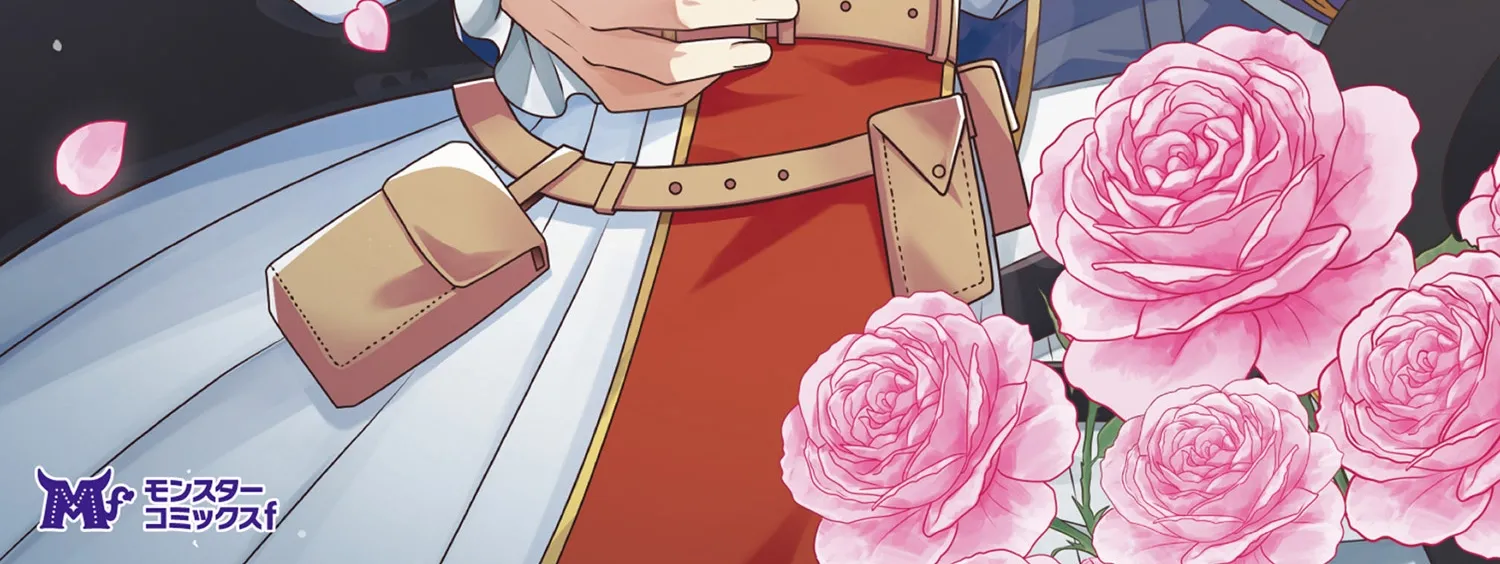 The "Useless" Twin and the Prince from the Neighboring Kingdom Chapter 7.2 - page 4