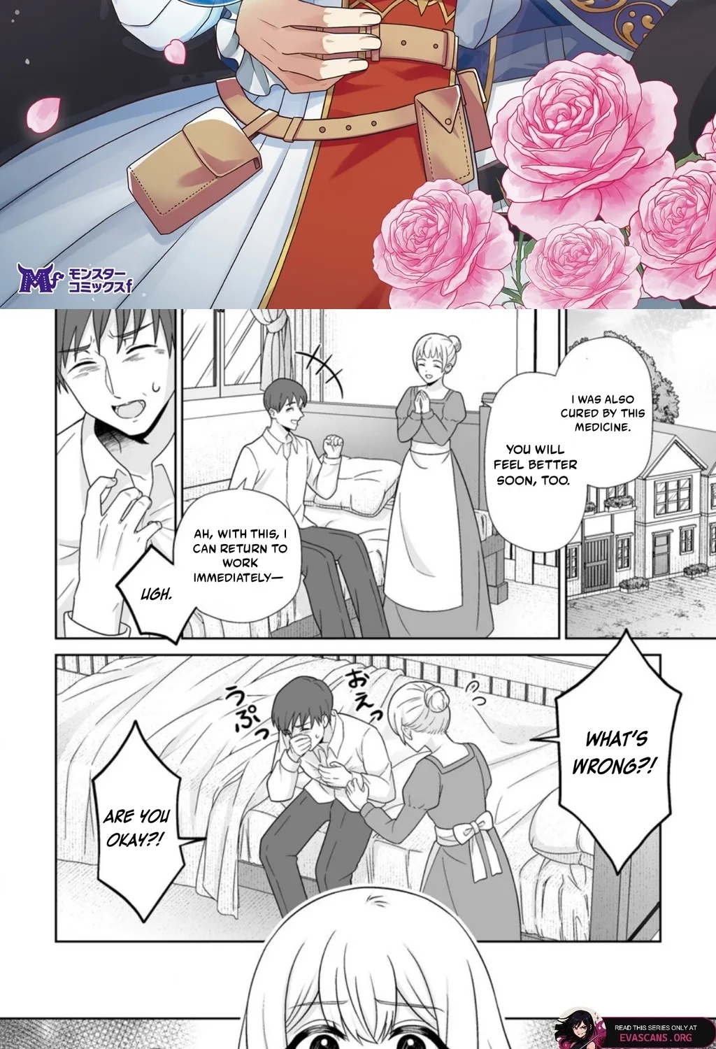 The "Useless" Twin and the Prince from the Neighboring Kingdom Chapter 9.1 - page 3