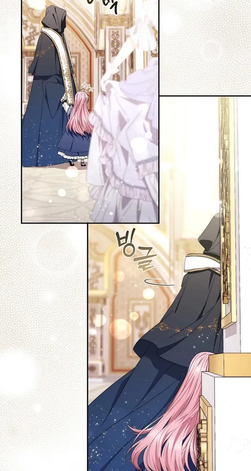 The Male Lead Is Unhealthily Obsessed With My Health Chapter 54 - page 17