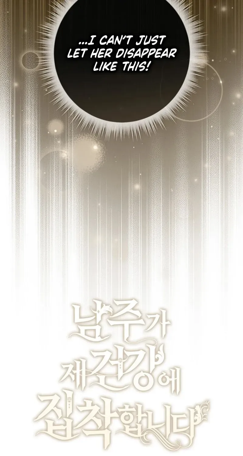 The Male Lead Is Unhealthily Obsessed With My Health Chapter 54 - page 31