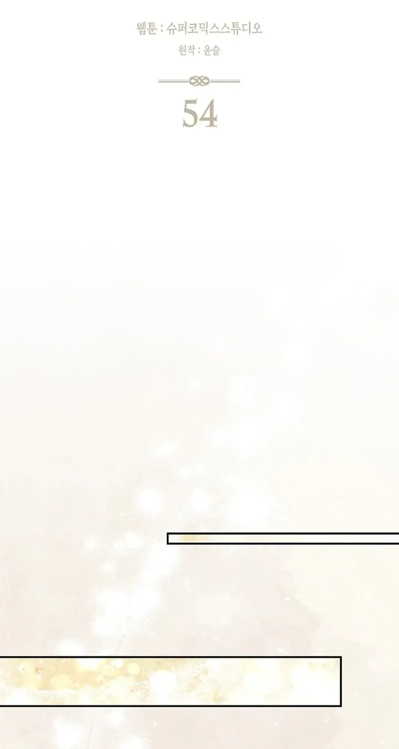 The Male Lead Is Unhealthily Obsessed With My Health Chapter 54 - page 32