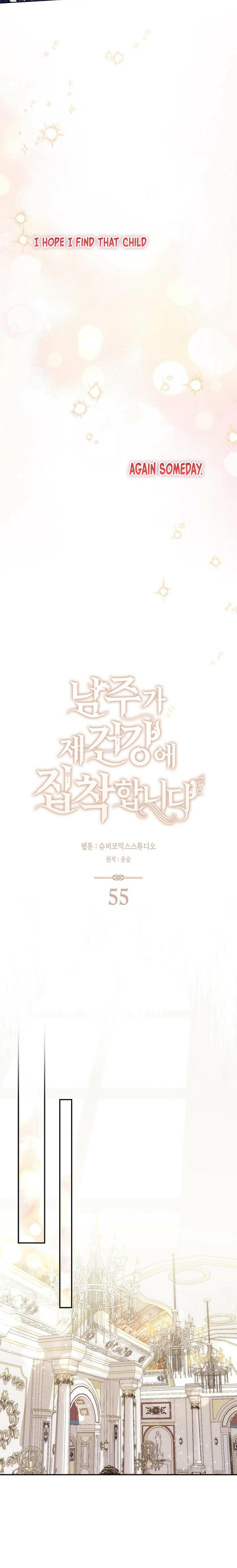 The Male Lead Is Unhealthily Obsessed With My Health Chapter 55 - page 14