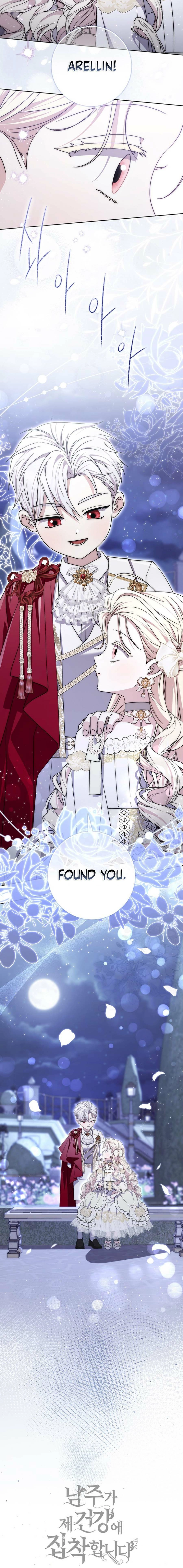 The Male Lead Is Unhealthily Obsessed With My Health Chapter 55 - page 22