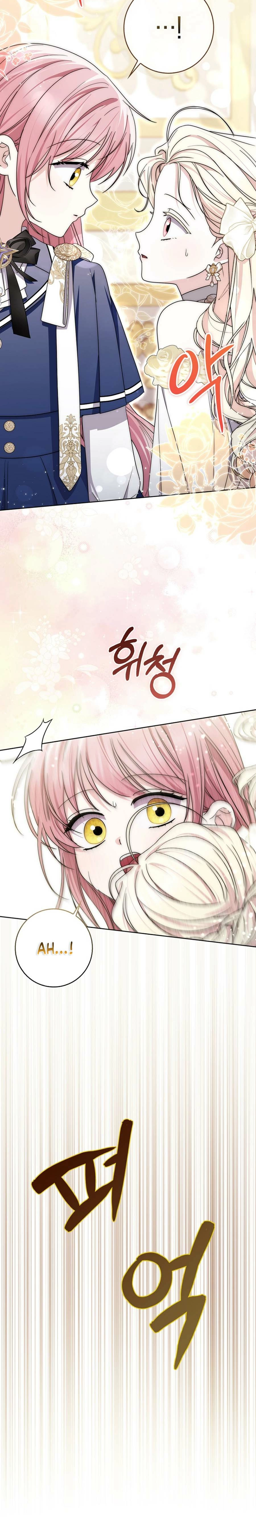 The Male Lead Is Unhealthily Obsessed With My Health Chapter 55 - page 4