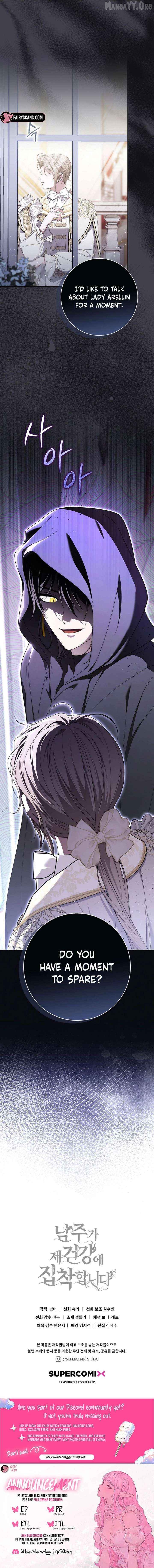 The Male Lead Is Unhealthily Obsessed With My Health Chapter 57 - page 29