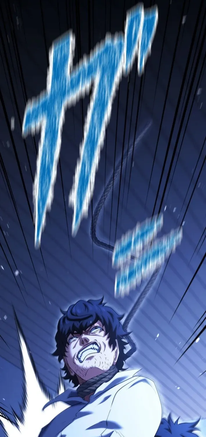 My Revenge Begins With Skill Theft Chapter 46 - page 66