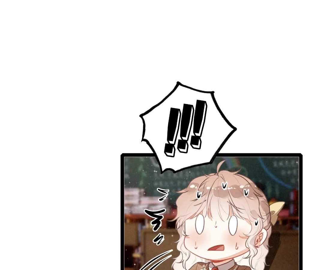 After Becoming a Dumpling, the Villain Family All Wants to Kill Me! Chapter 44 - page 7