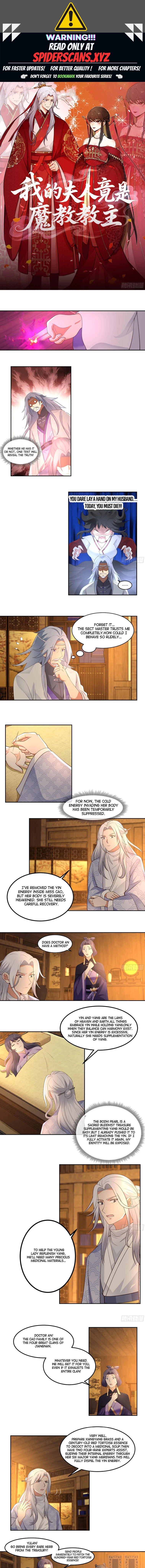 My Wife Is Actually The Demon Cult Leader Chapter 22 - page 1