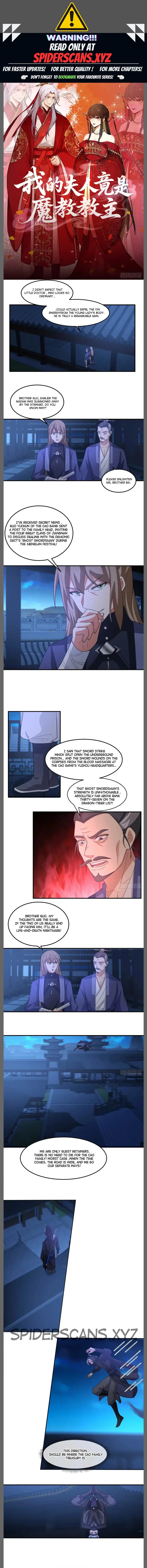 My Wife Is Actually The Demon Cult Leader Chapter 23 - page 1