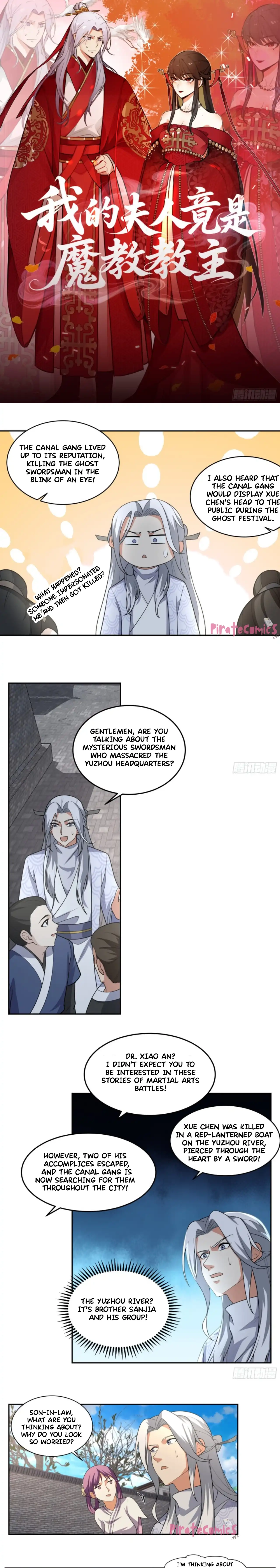 My Wife Is Actually The Demon Cult Leader Chapter 28 - page 1