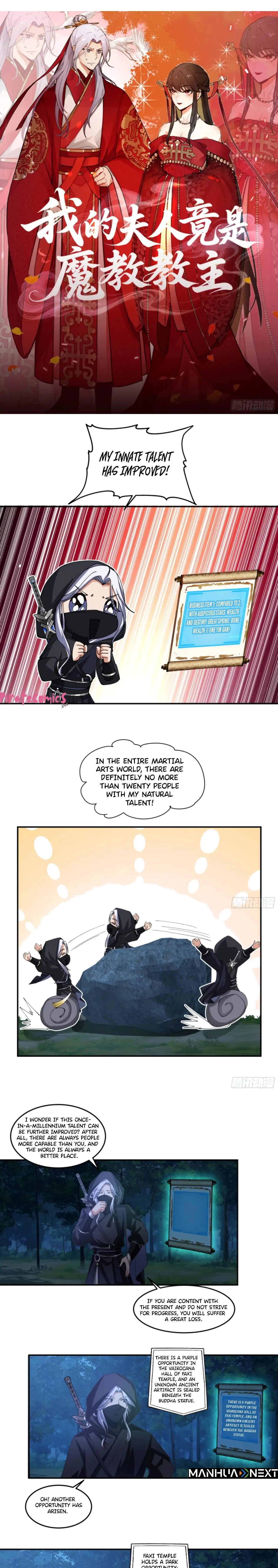 My Wife Is Actually The Demon Cult Leader Chapter 30 - page 1