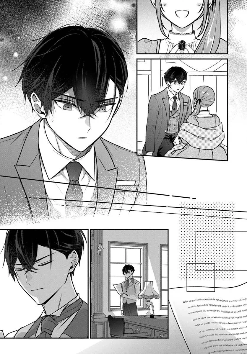 I Told My Political Marriage Husband “You Don’t Have to Love Me,” and That’s When the Spoiling Began Chapter 9 - page 21