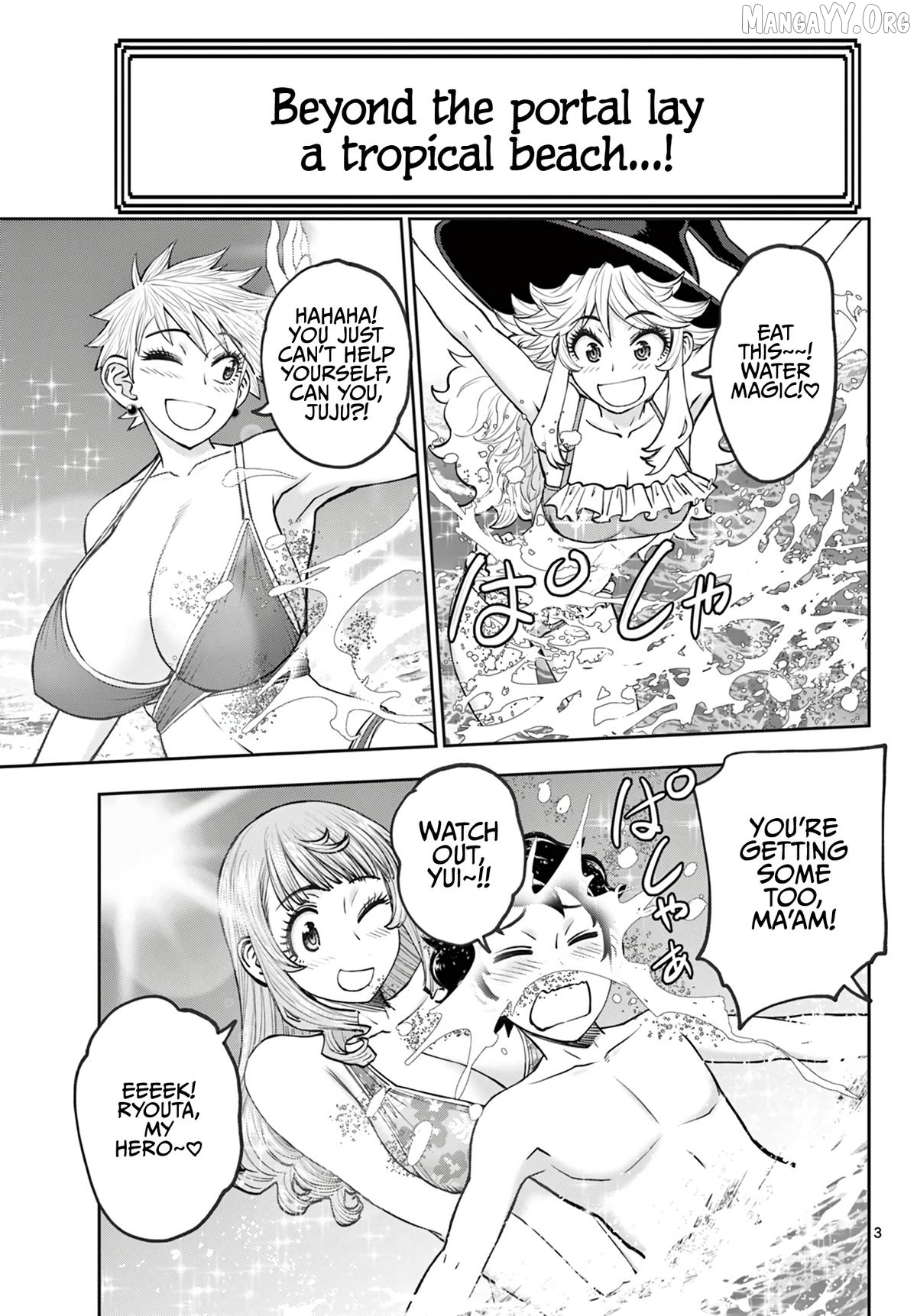 Ura Dungeon Okusan Chapter 19 - page 4