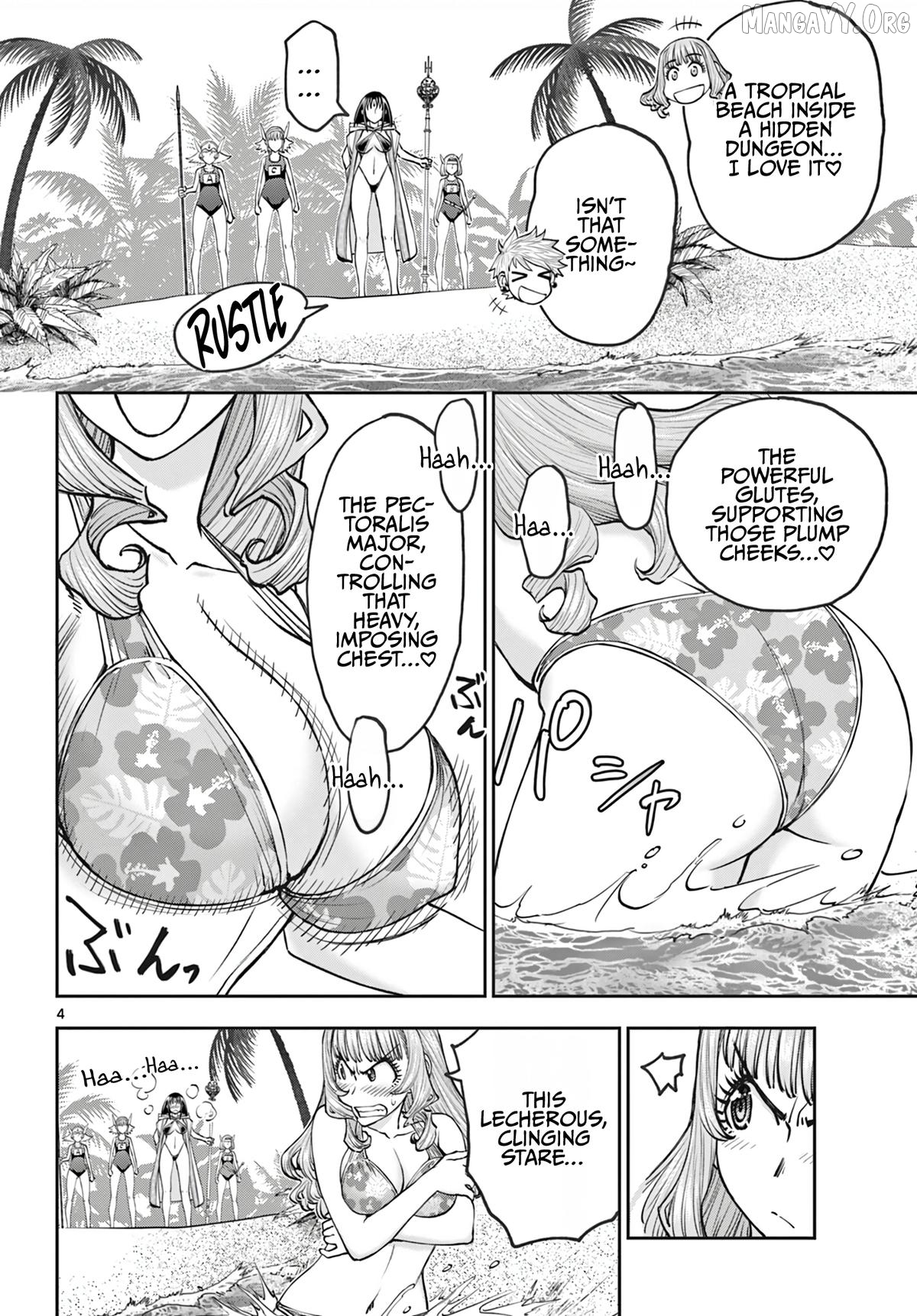 Ura Dungeon Okusan Chapter 19 - page 5