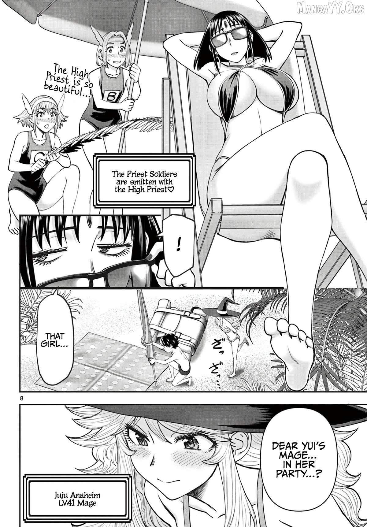 Ura Dungeon Okusan Chapter 19 - page 9