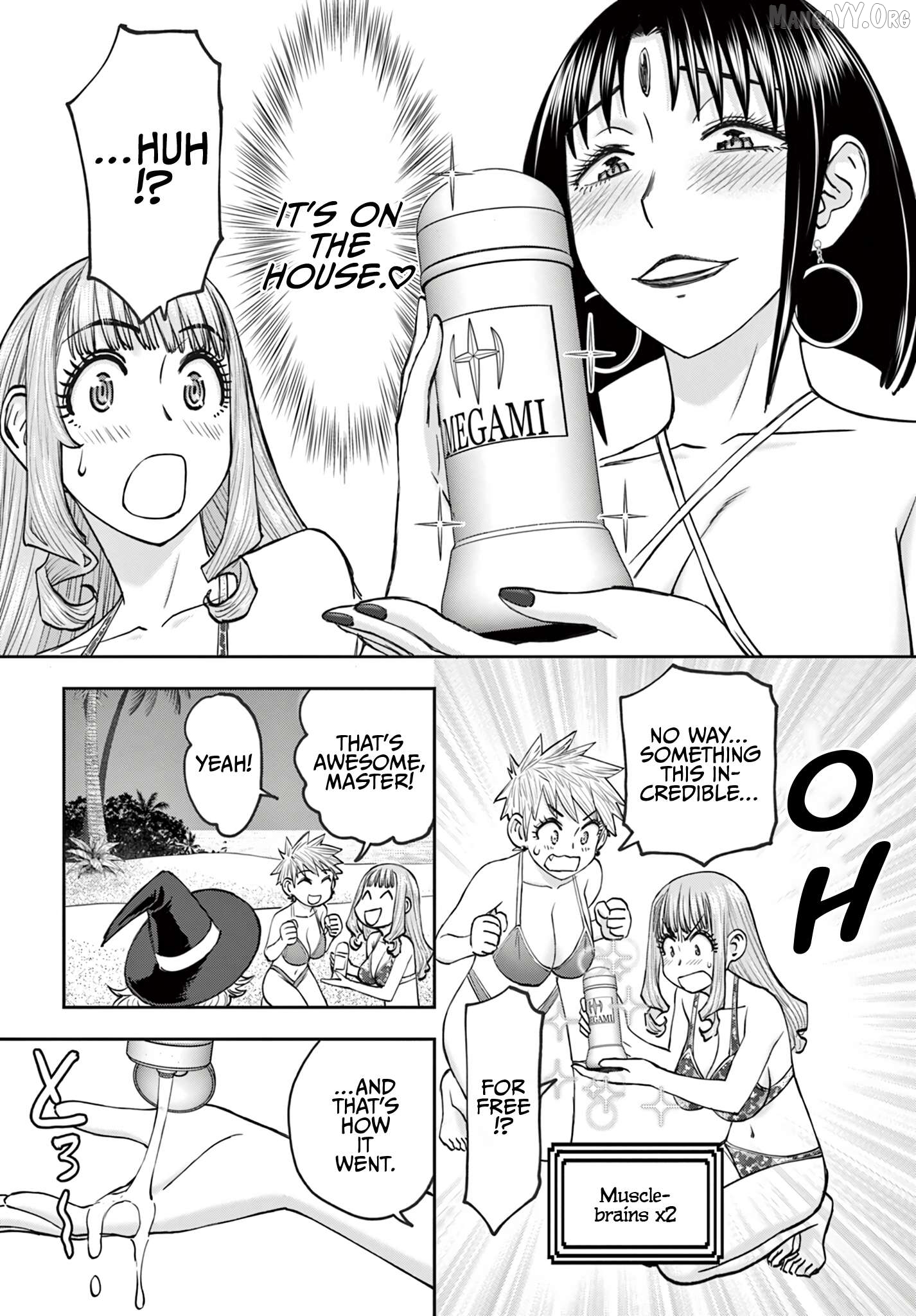 Ura Dungeon Okusan Chapter 20 - page 10