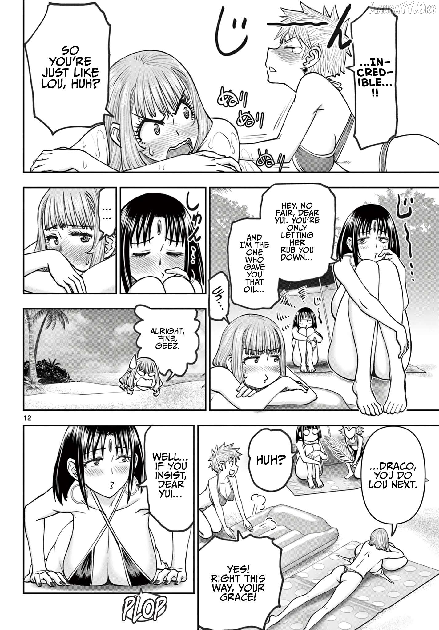 Ura Dungeon Okusan Chapter 20 - page 13