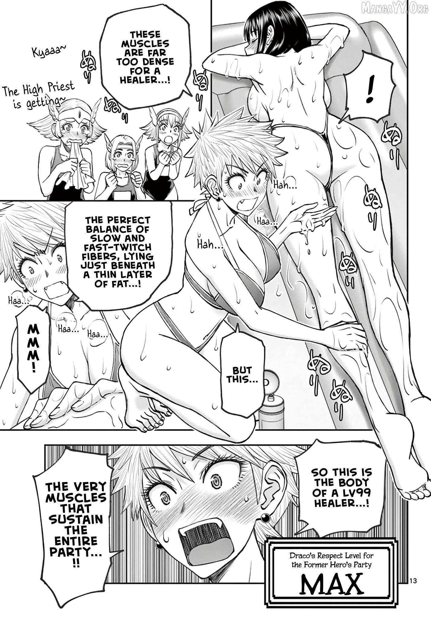 Ura Dungeon Okusan Chapter 20 - page 14
