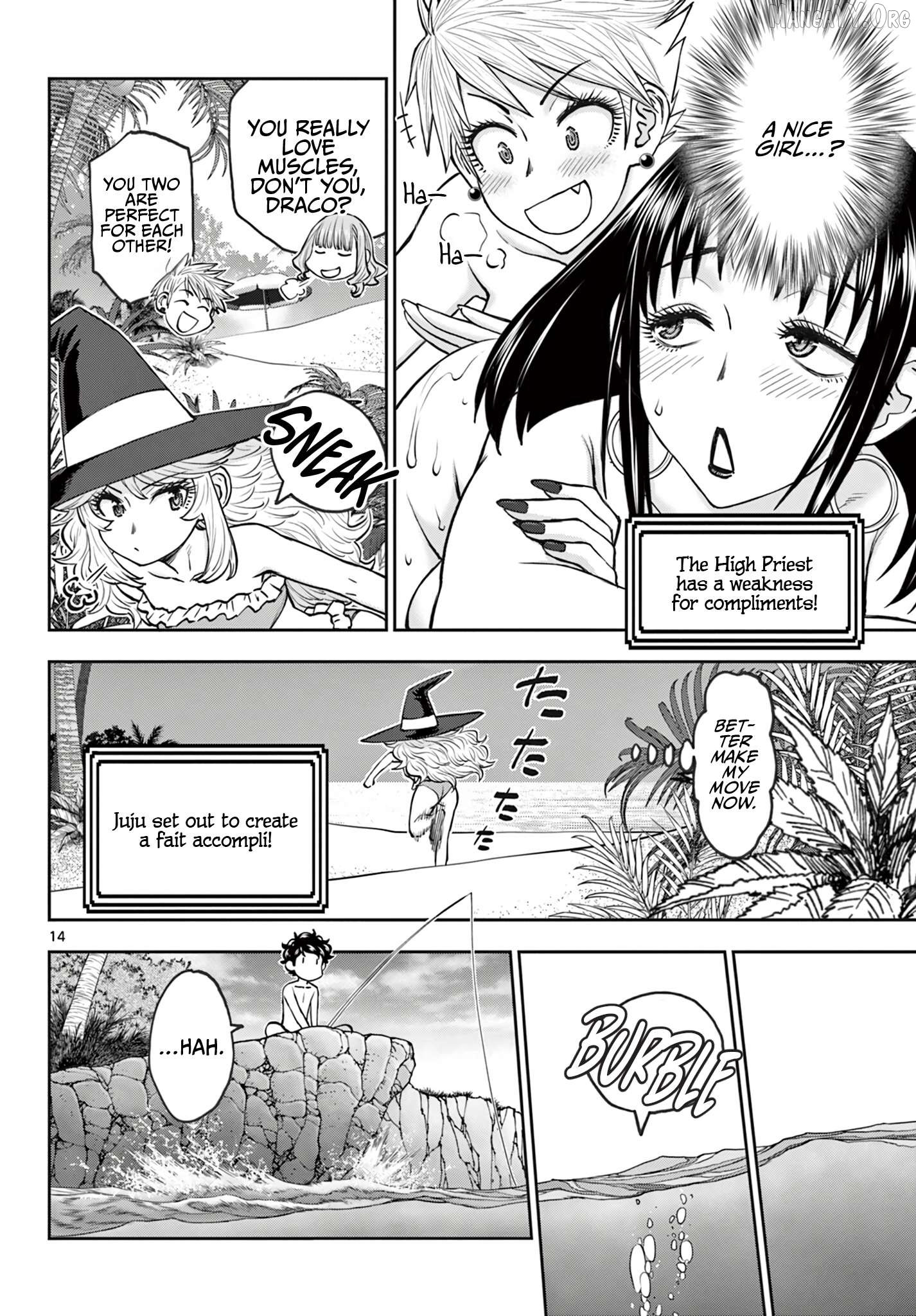 Ura Dungeon Okusan Chapter 20 - page 15