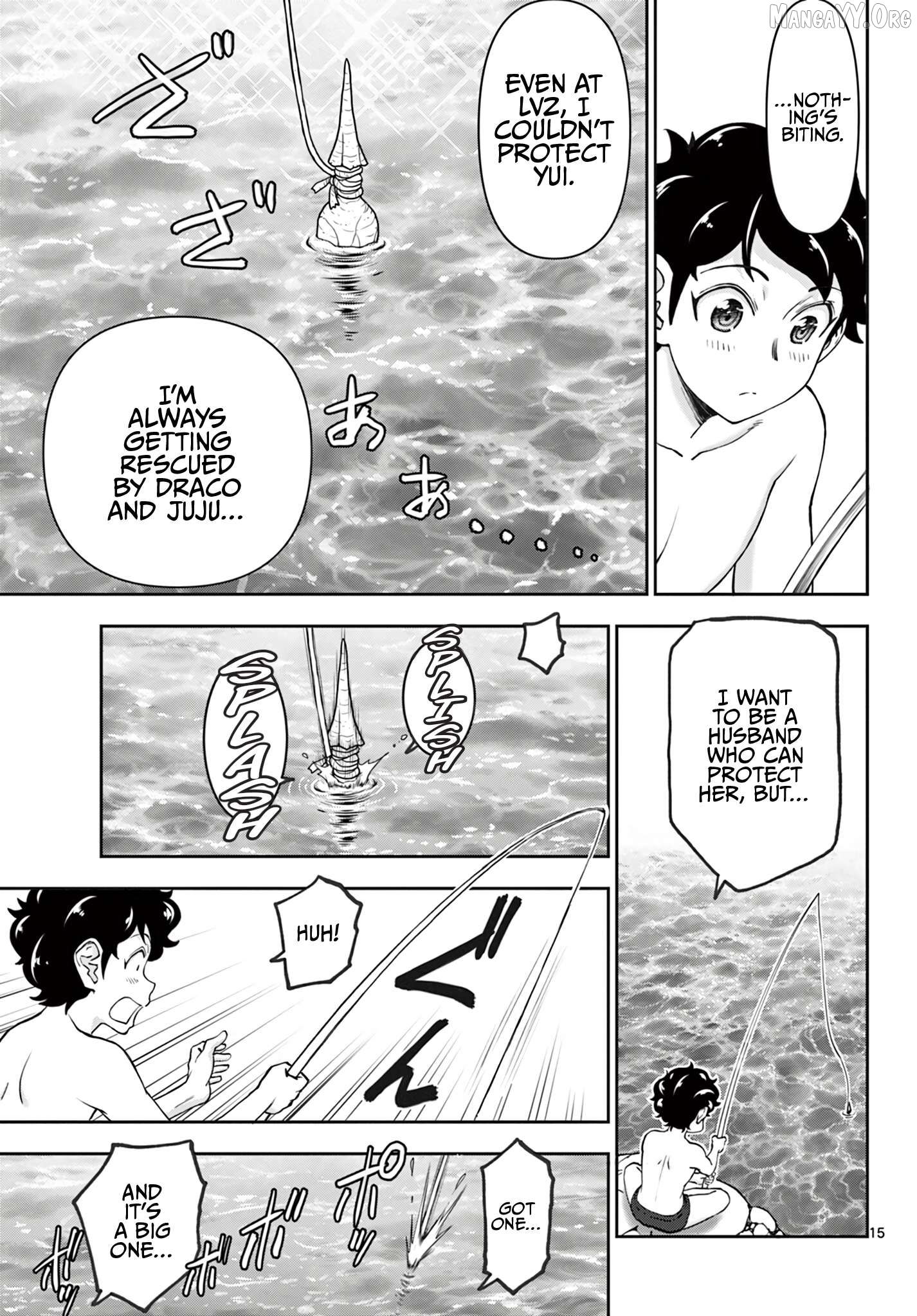 Ura Dungeon Okusan Chapter 20 - page 16