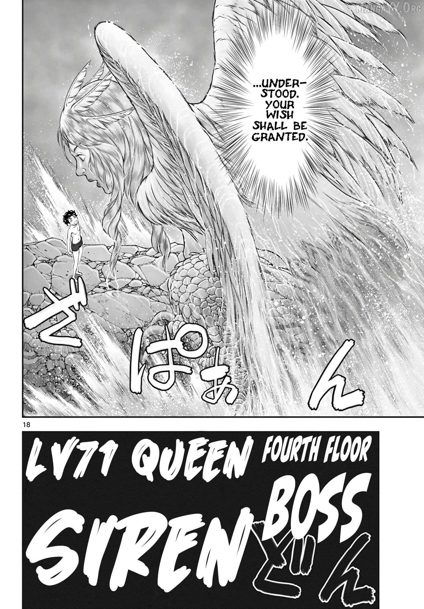Ura Dungeon Okusan Chapter 20 - page 19