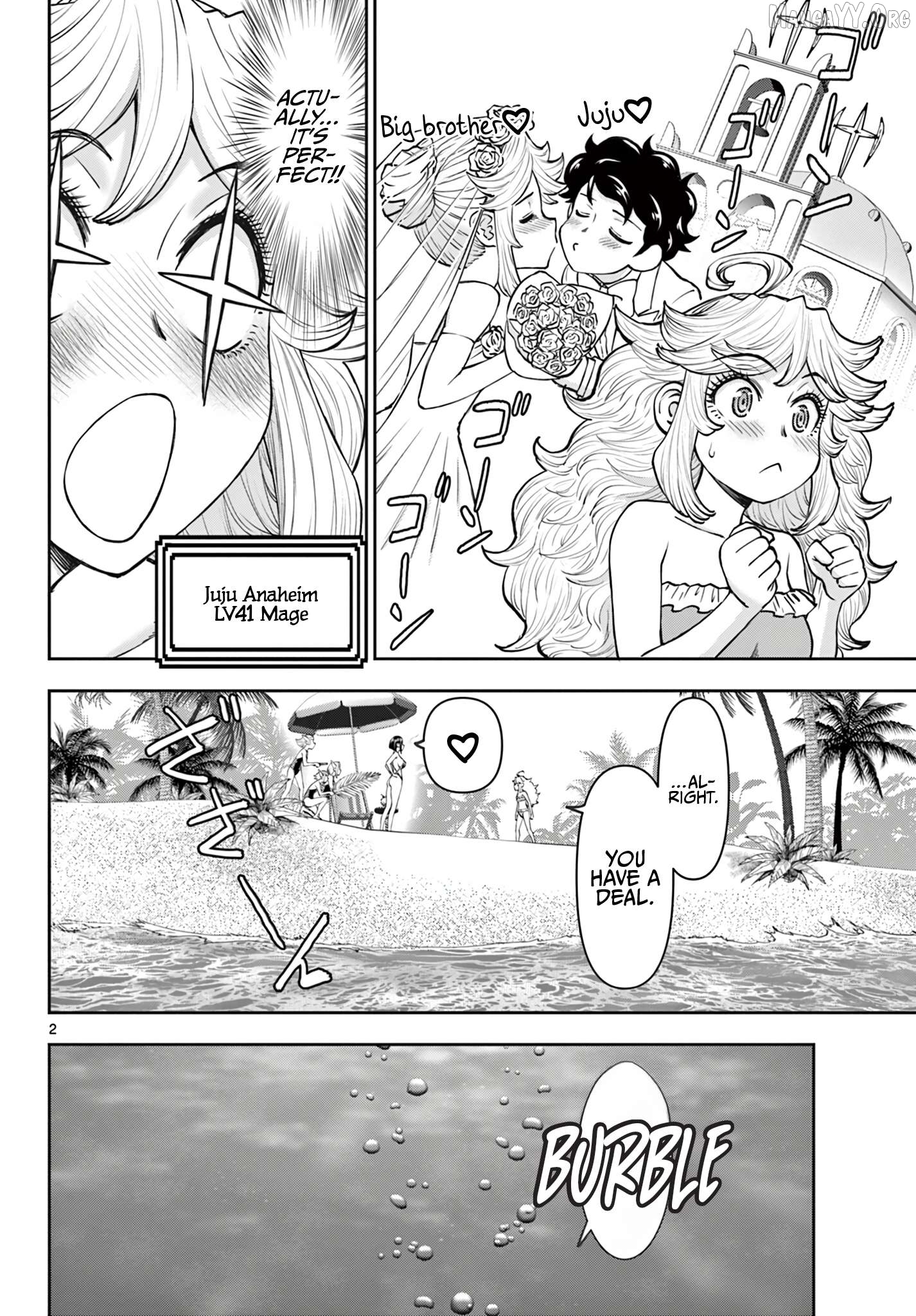 Ura Dungeon Okusan Chapter 20 - page 3
