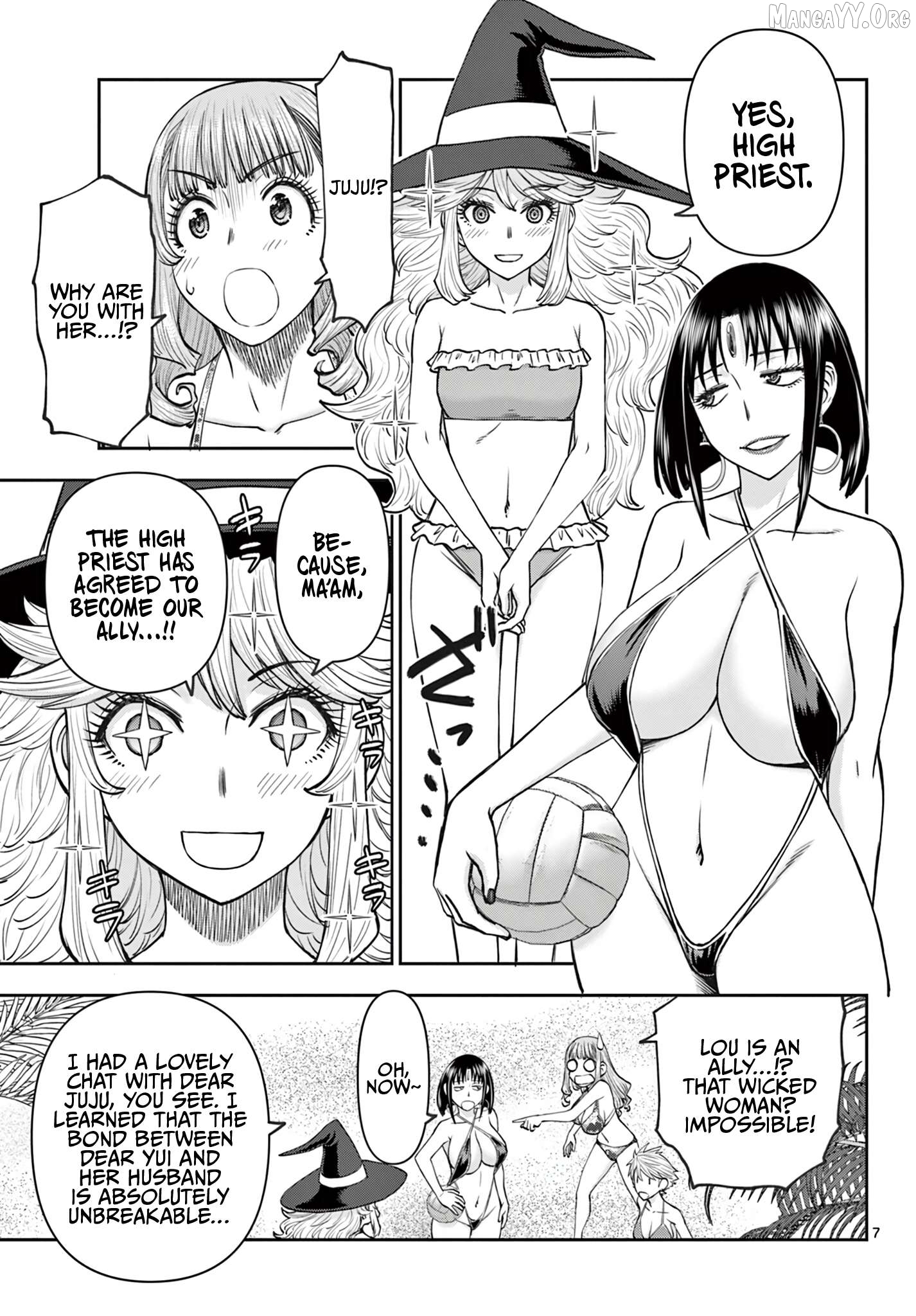 Ura Dungeon Okusan Chapter 20 - page 8