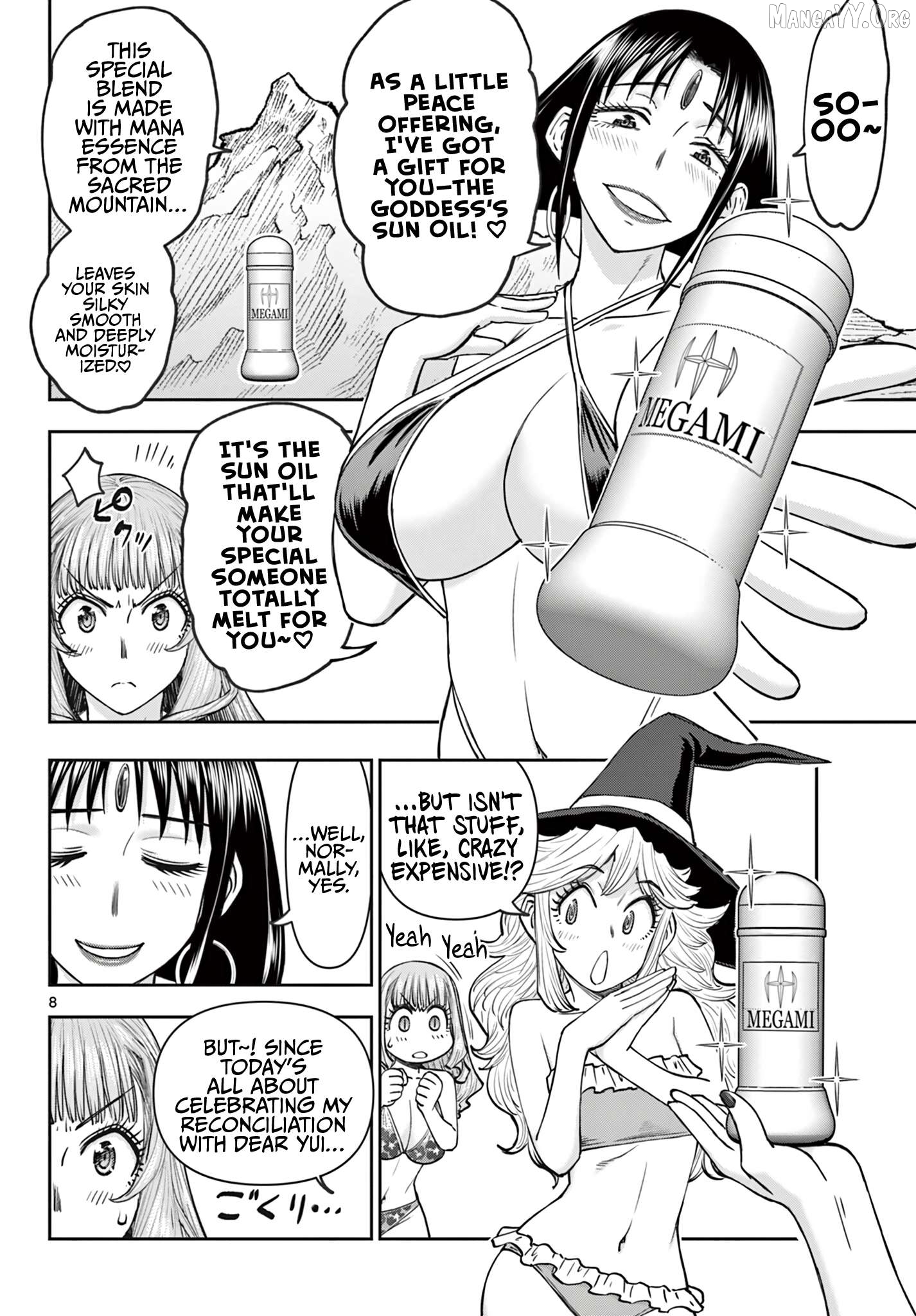 Ura Dungeon Okusan Chapter 20 - page 9