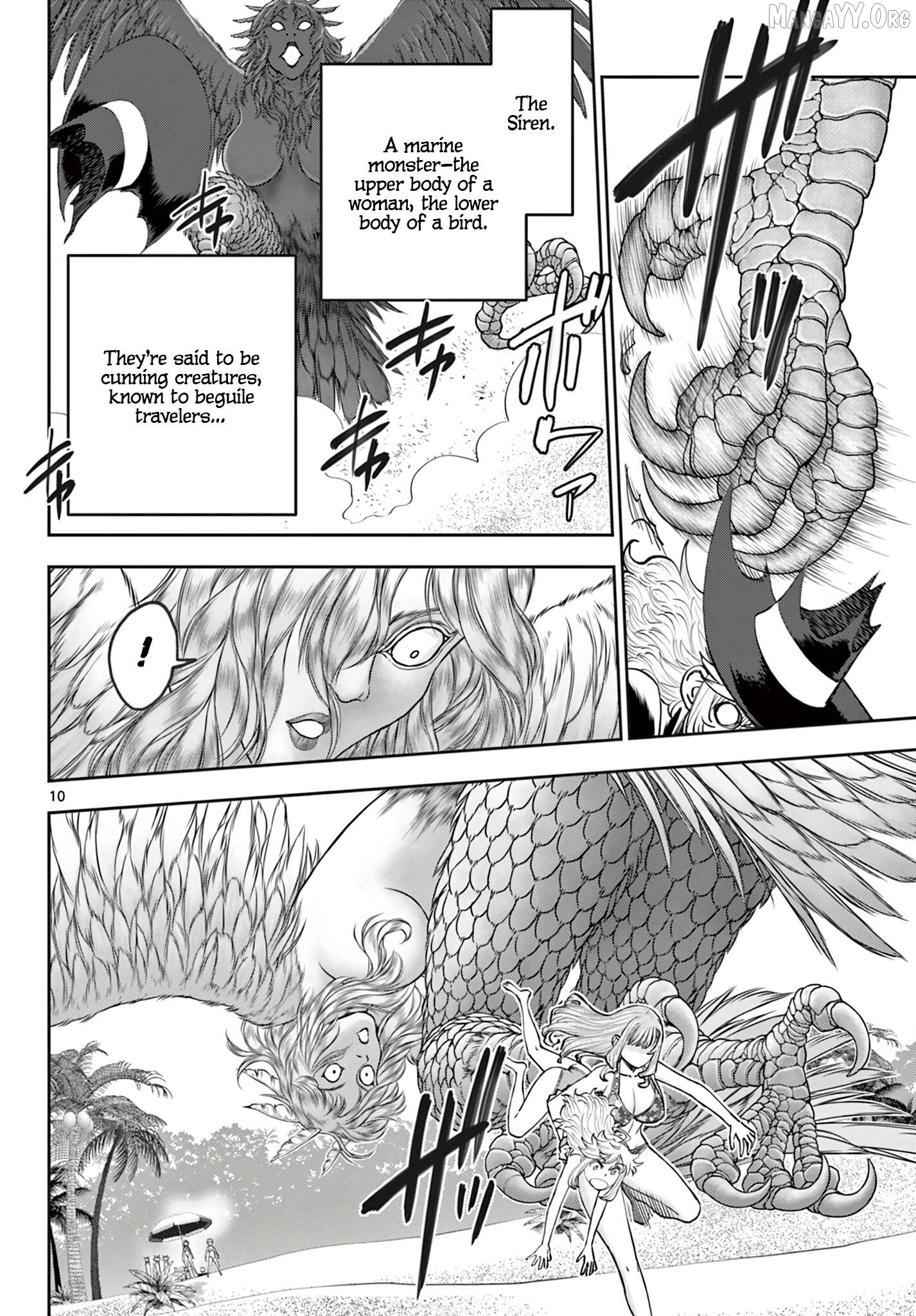 Ura Dungeon Okusan Chapter 21 - page 11