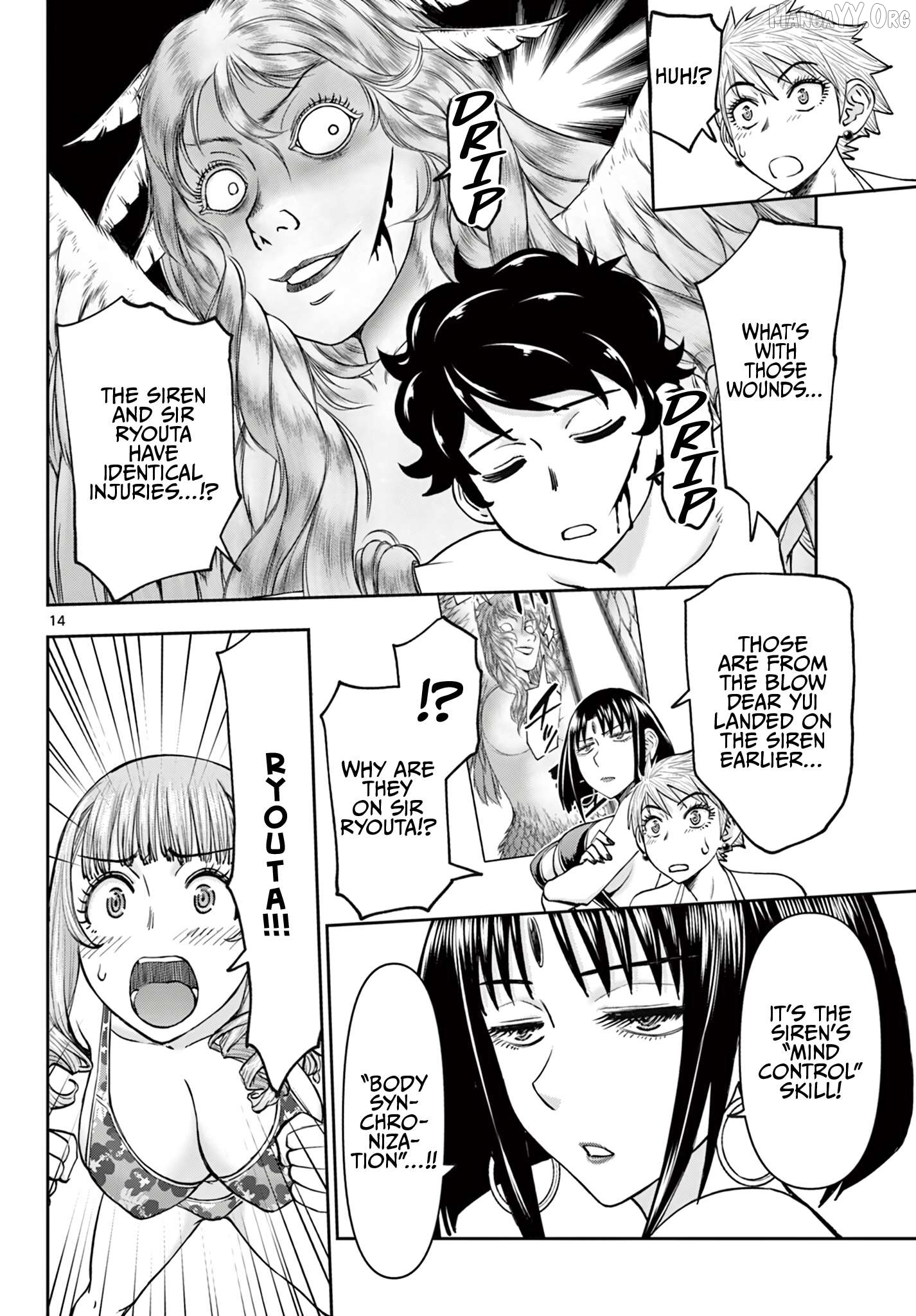 Ura Dungeon Okusan Chapter 21 - page 15