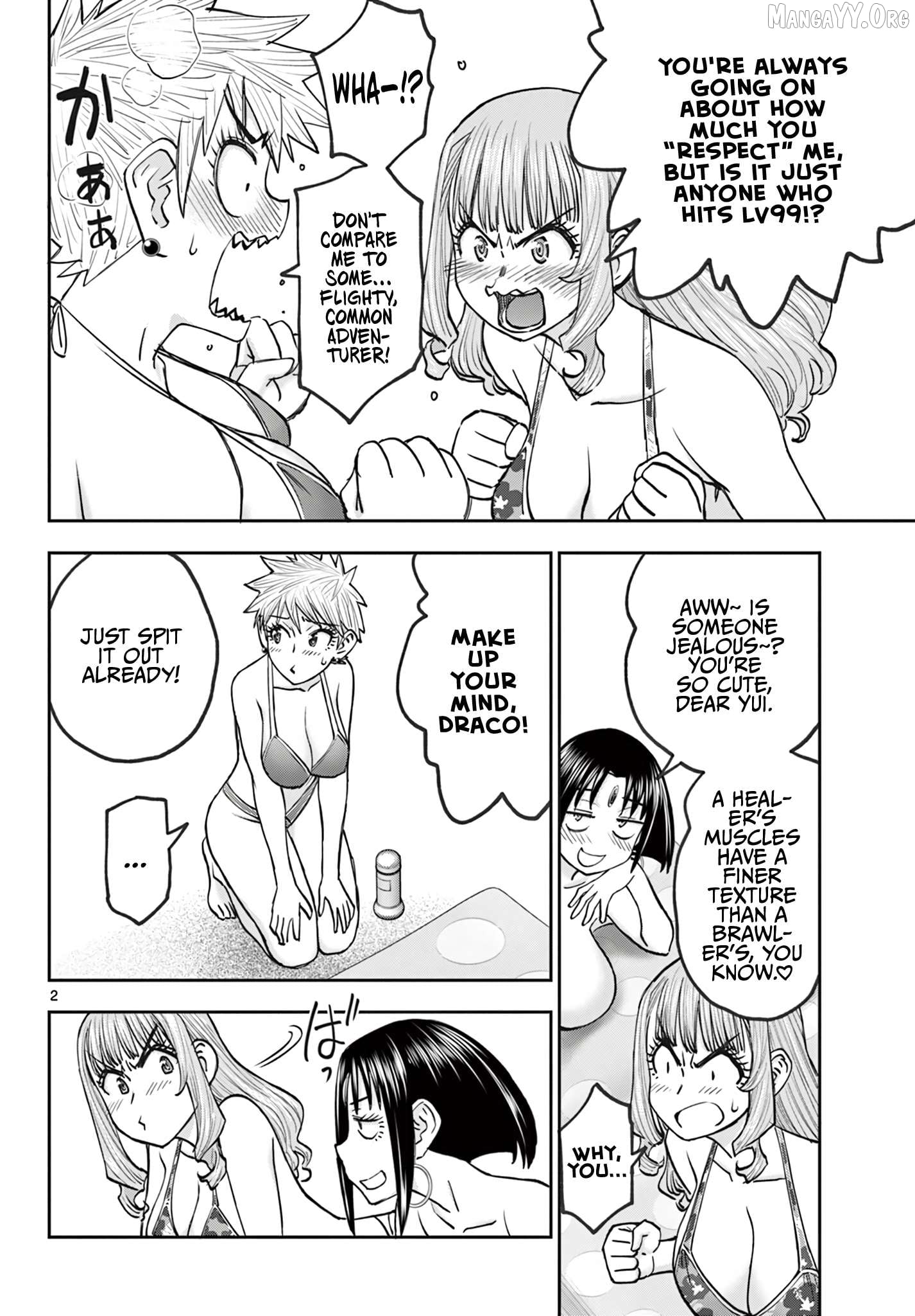 Ura Dungeon Okusan Chapter 21 - page 3