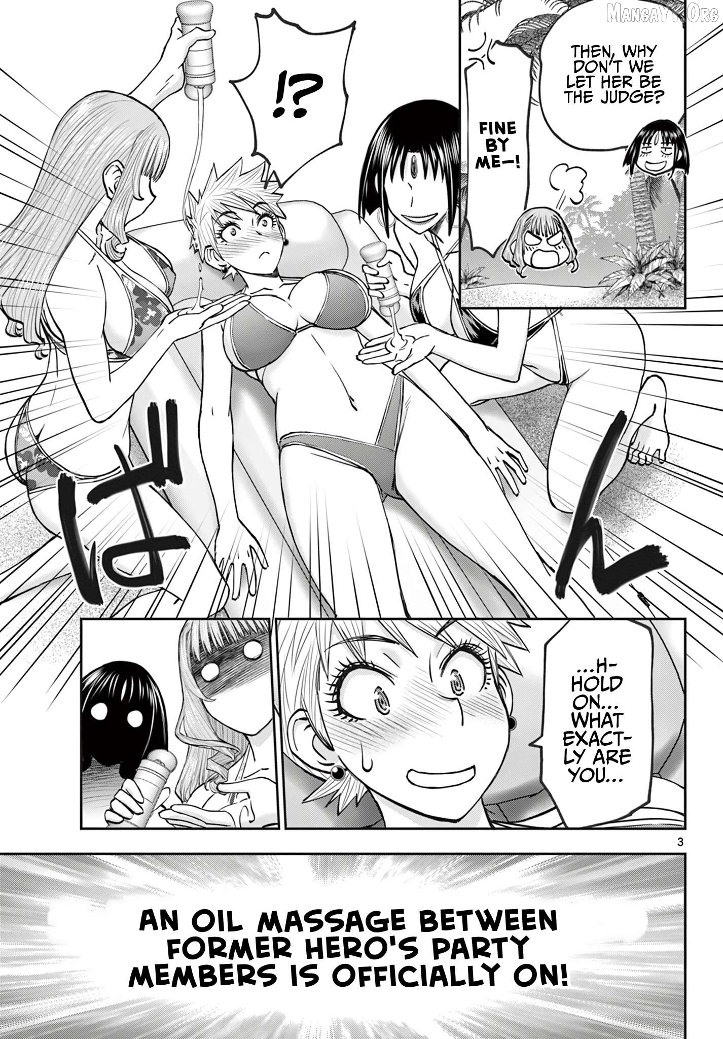 Ura Dungeon Okusan Chapter 21 - page 4