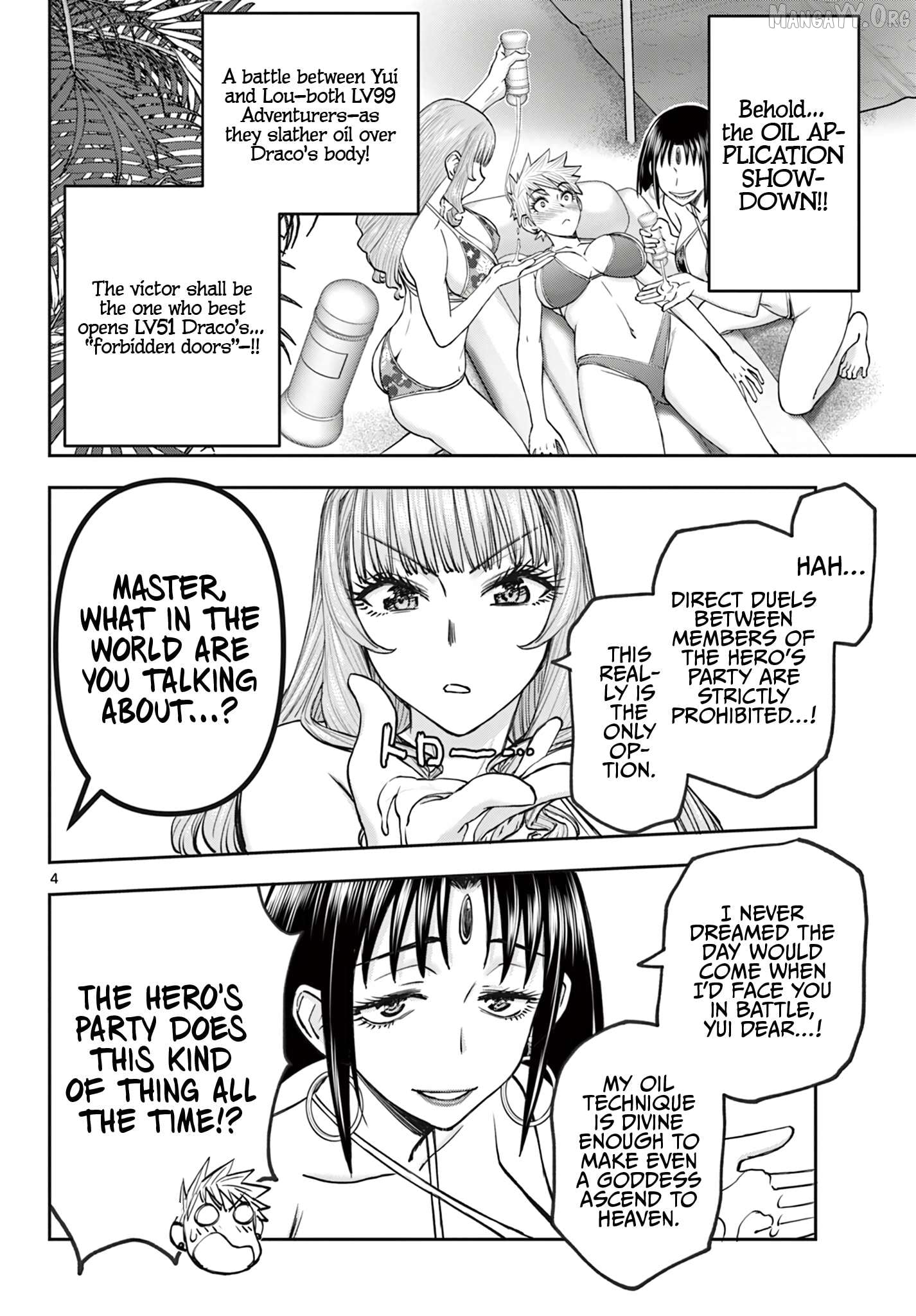 Ura Dungeon Okusan Chapter 21 - page 5