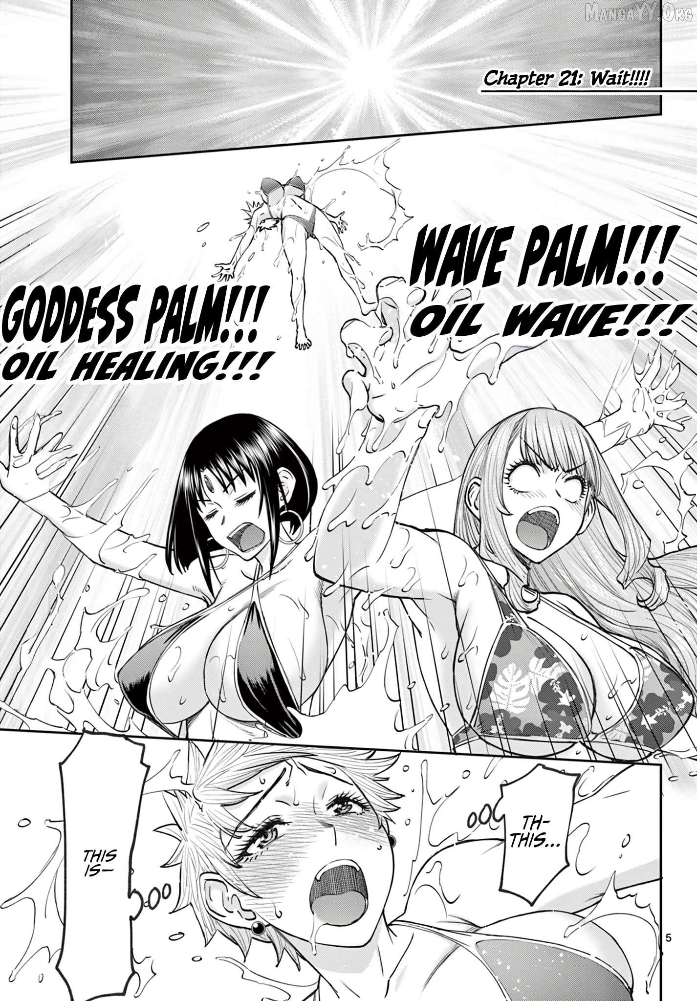 Ura Dungeon Okusan Chapter 21 - page 6