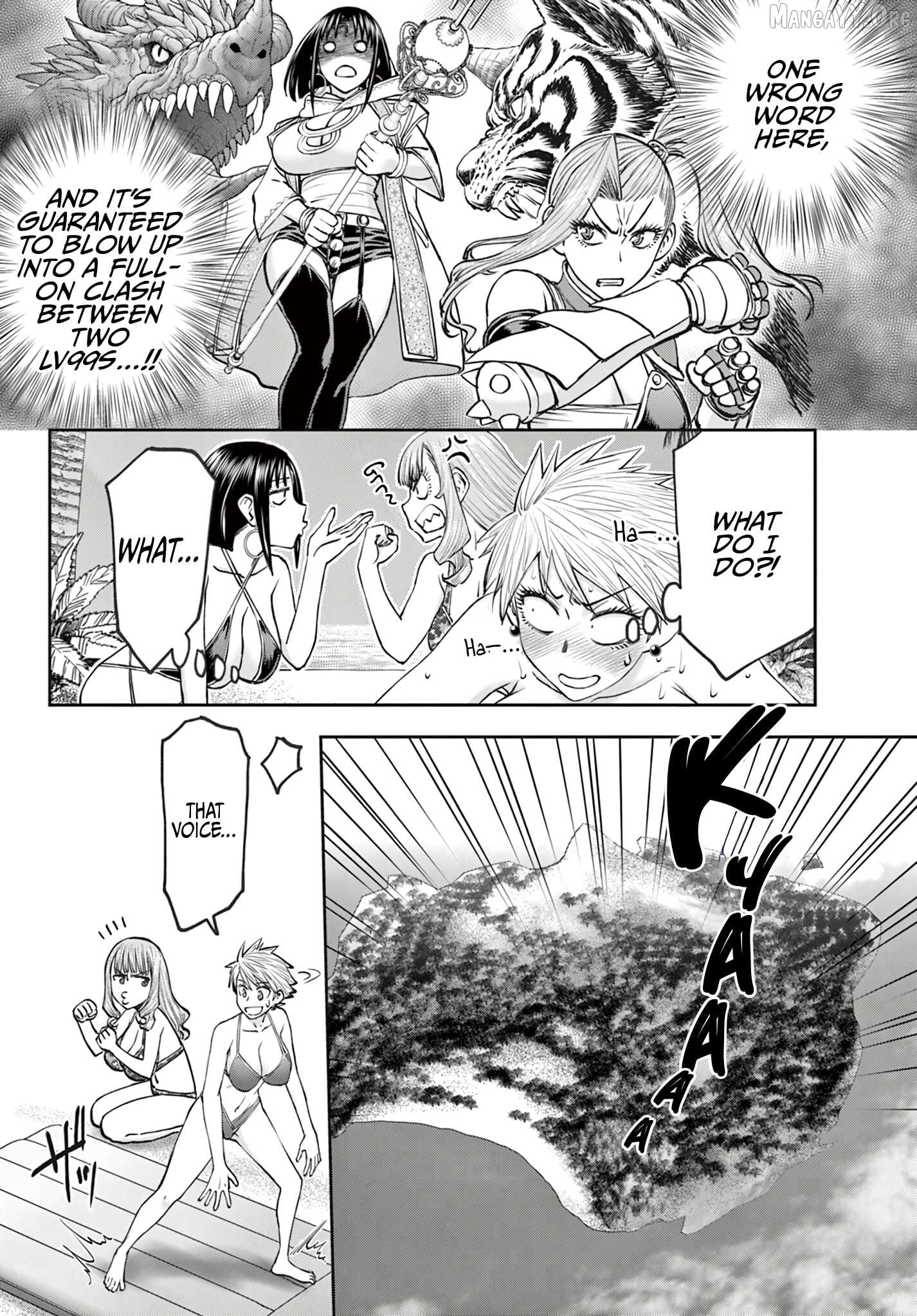 Ura Dungeon Okusan Chapter 21 - page 9