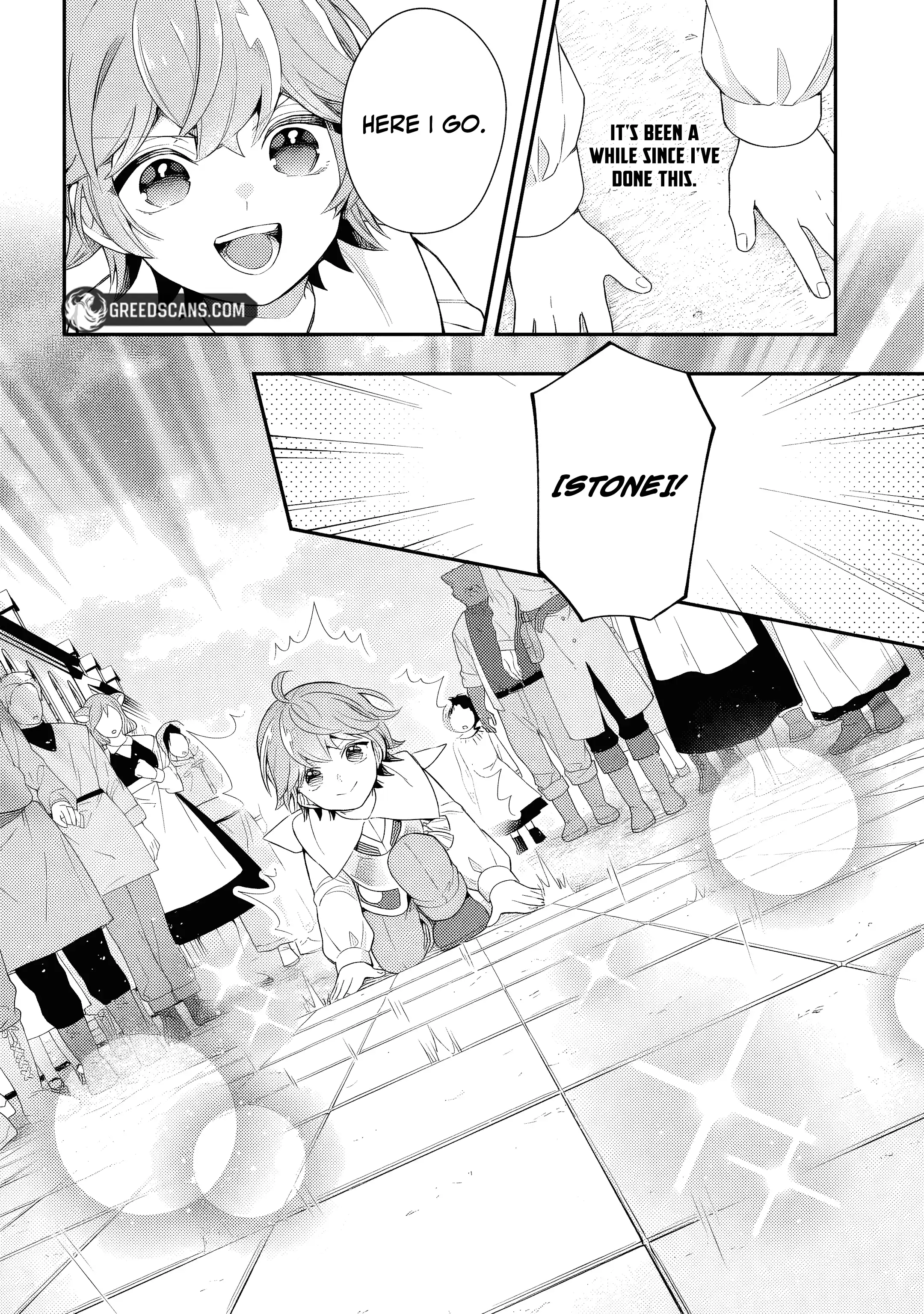 Another World Territory Reform ~Starting Public Works with Earth Magic~ Chapter 22 - page 13
