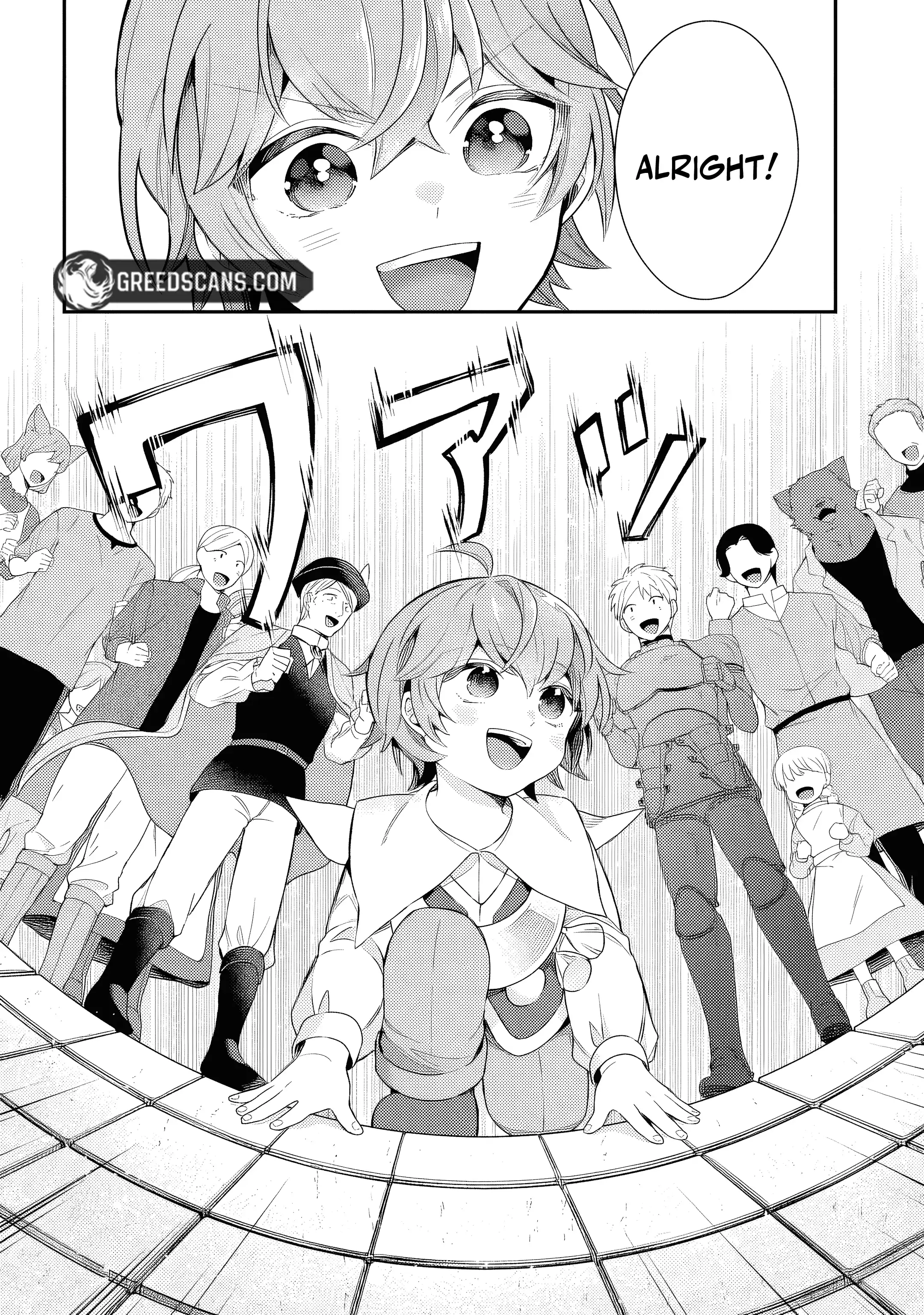 Another World Territory Reform ~Starting Public Works with Earth Magic~ Chapter 22 - page 17