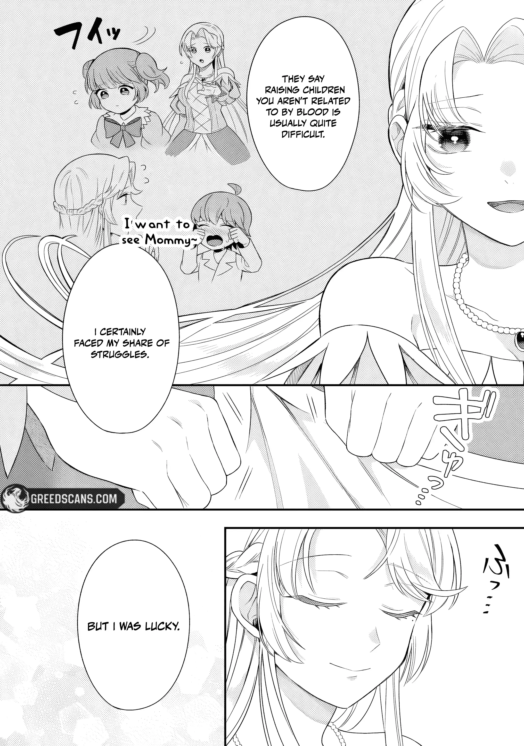 Another World Territory Reform ~Starting Public Works with Earth Magic~ Chapter 22 - page 25