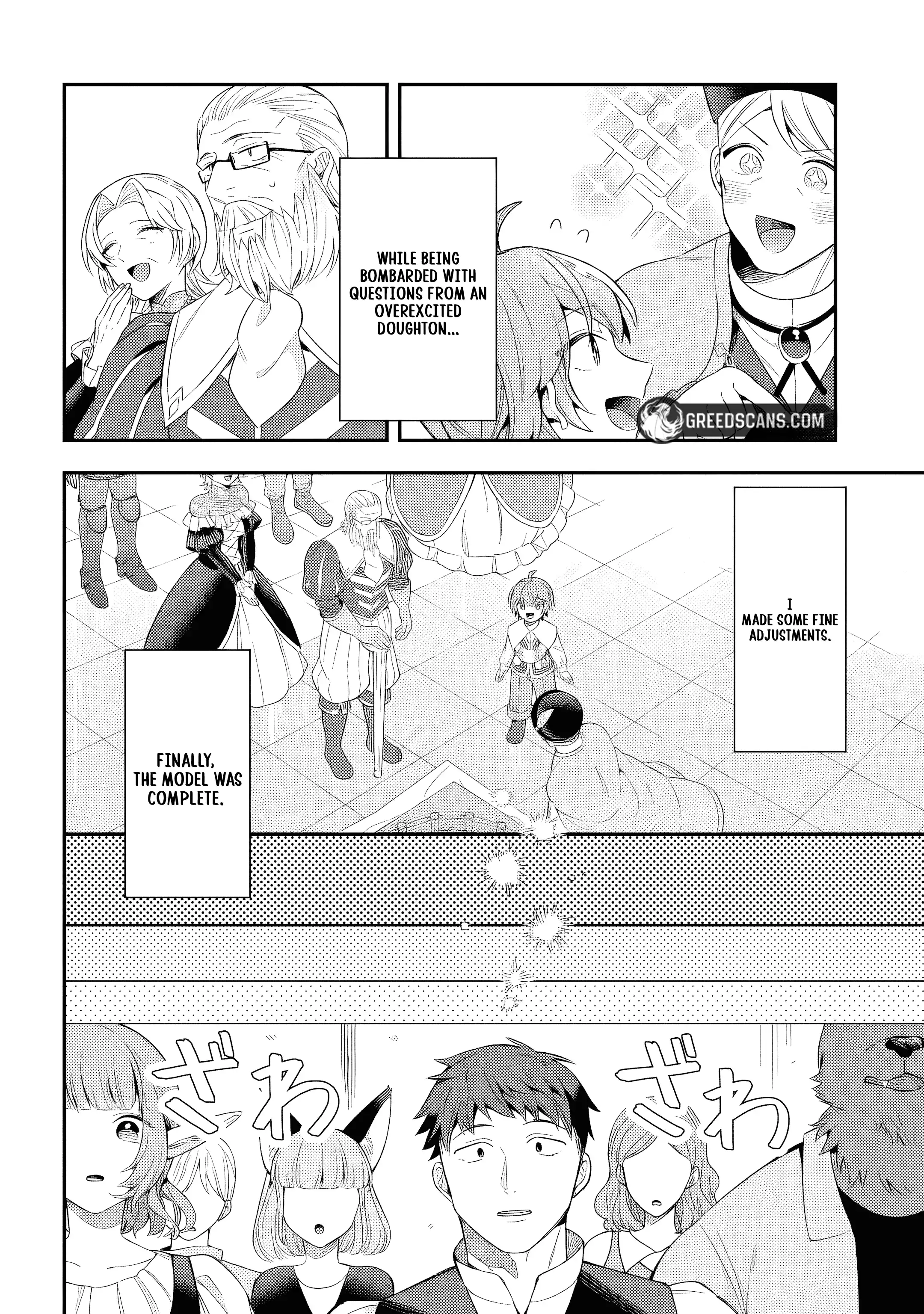 Another World Territory Reform ~Starting Public Works with Earth Magic~ Chapter 22 - page 7