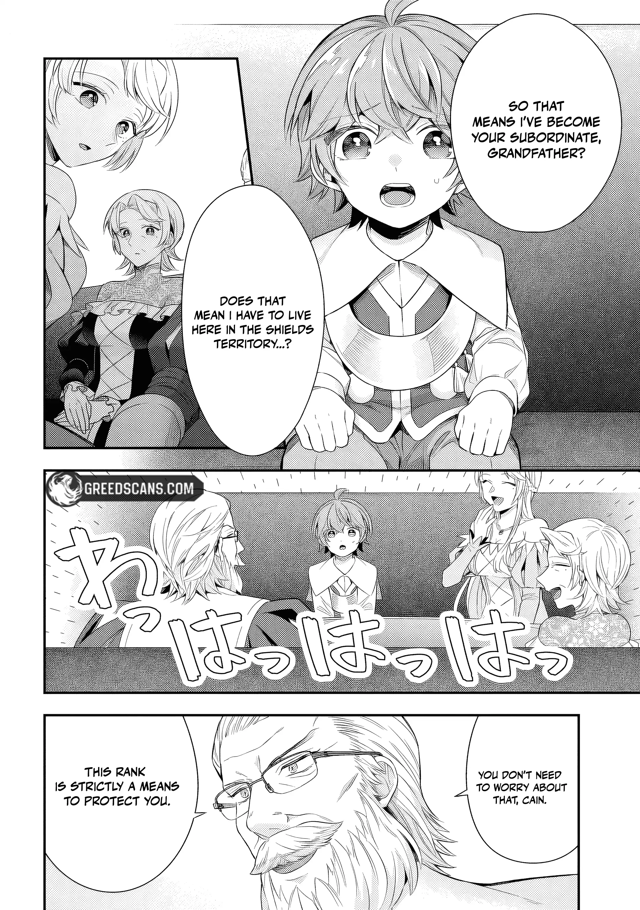 Another World Territory Reform ~Starting Public Works with Earth Magic~ Chapter 23 - page 13