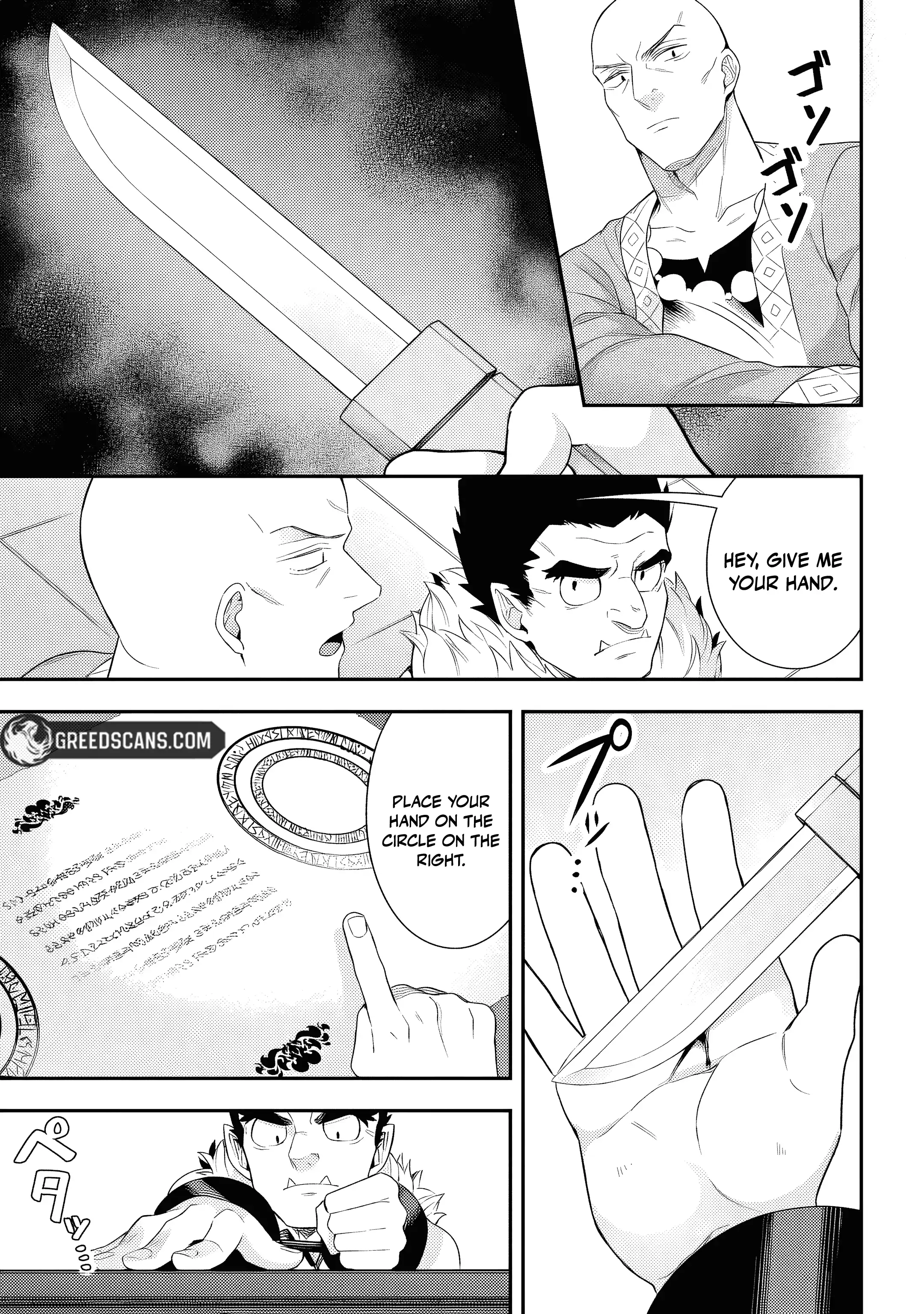 Another World Territory Reform ~Starting Public Works with Earth Magic~ Chapter 23 - page 22