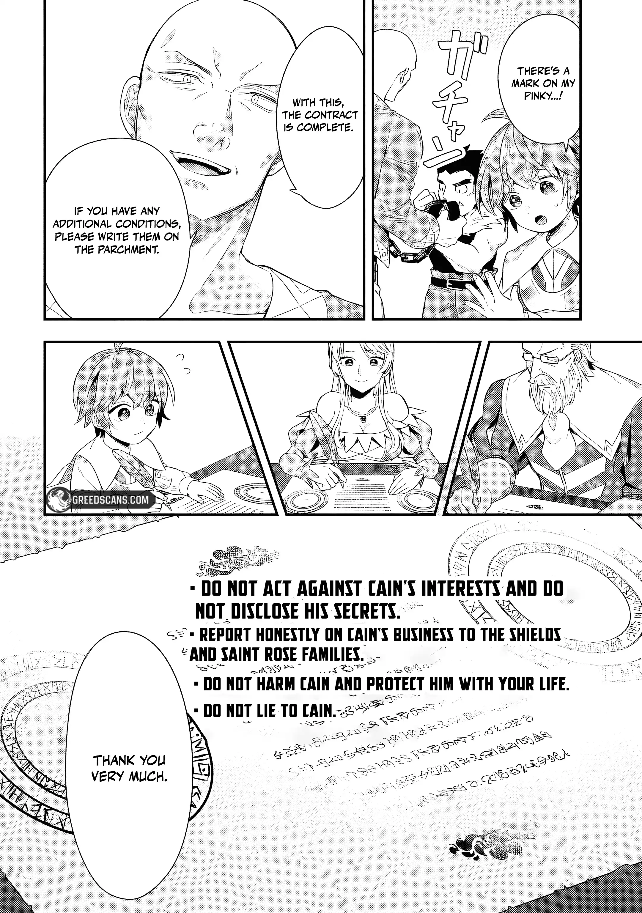 Another World Territory Reform ~Starting Public Works with Earth Magic~ Chapter 23 - page 25