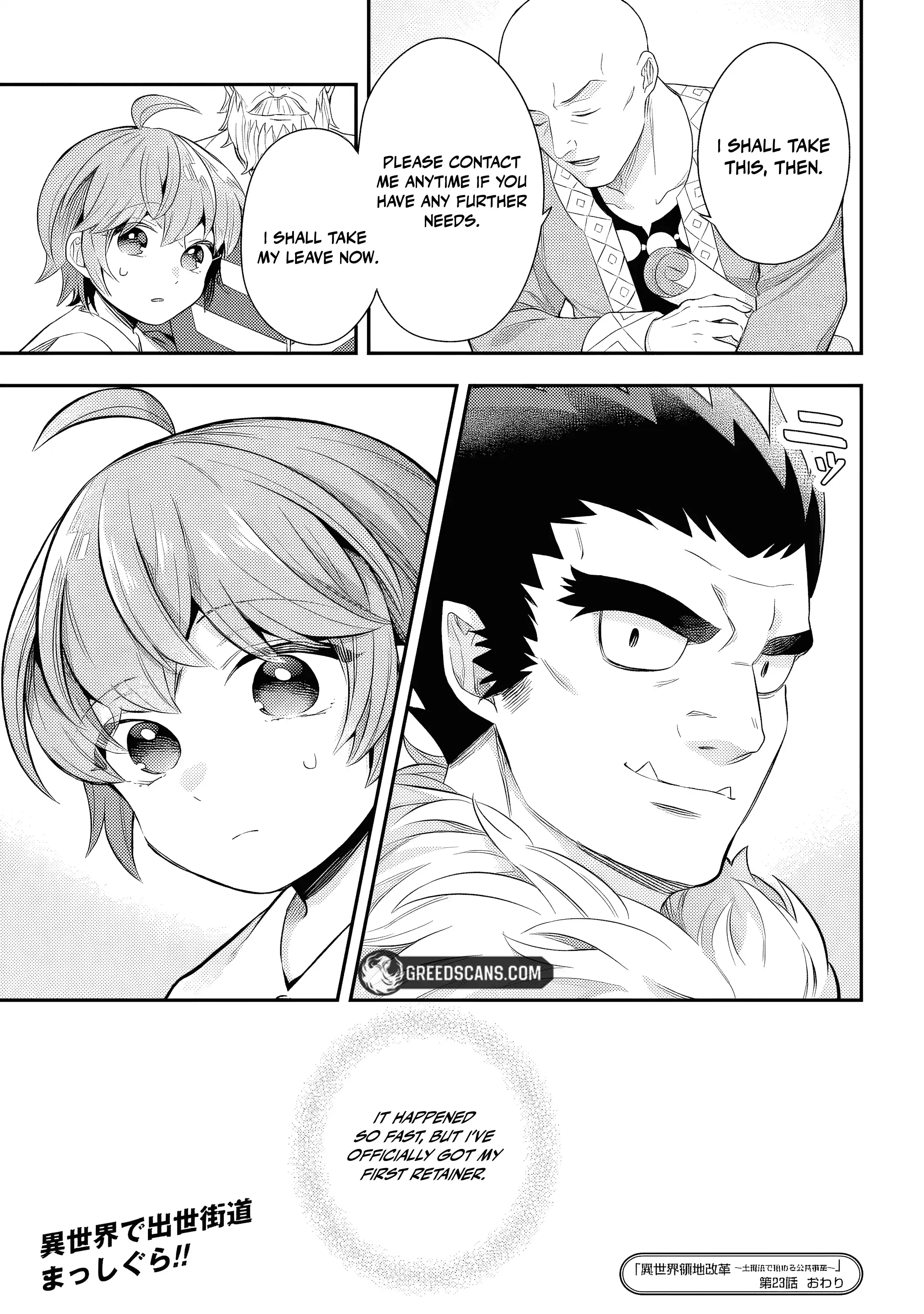Another World Territory Reform ~Starting Public Works with Earth Magic~ Chapter 23 - page 26