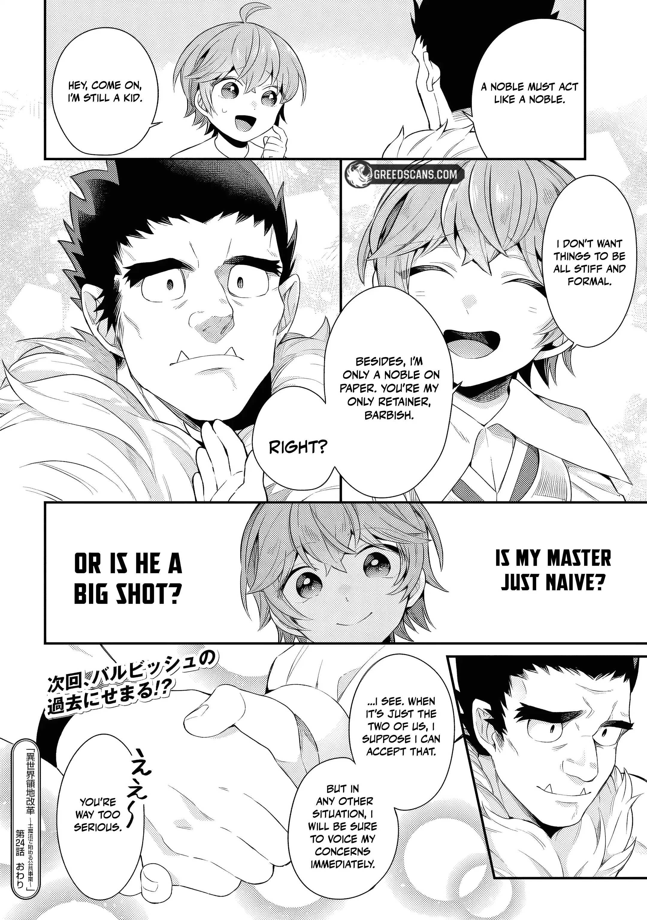 Another World Territory Reform ~Starting Public Works with Earth Magic~ Chapter 24.1 - page 15