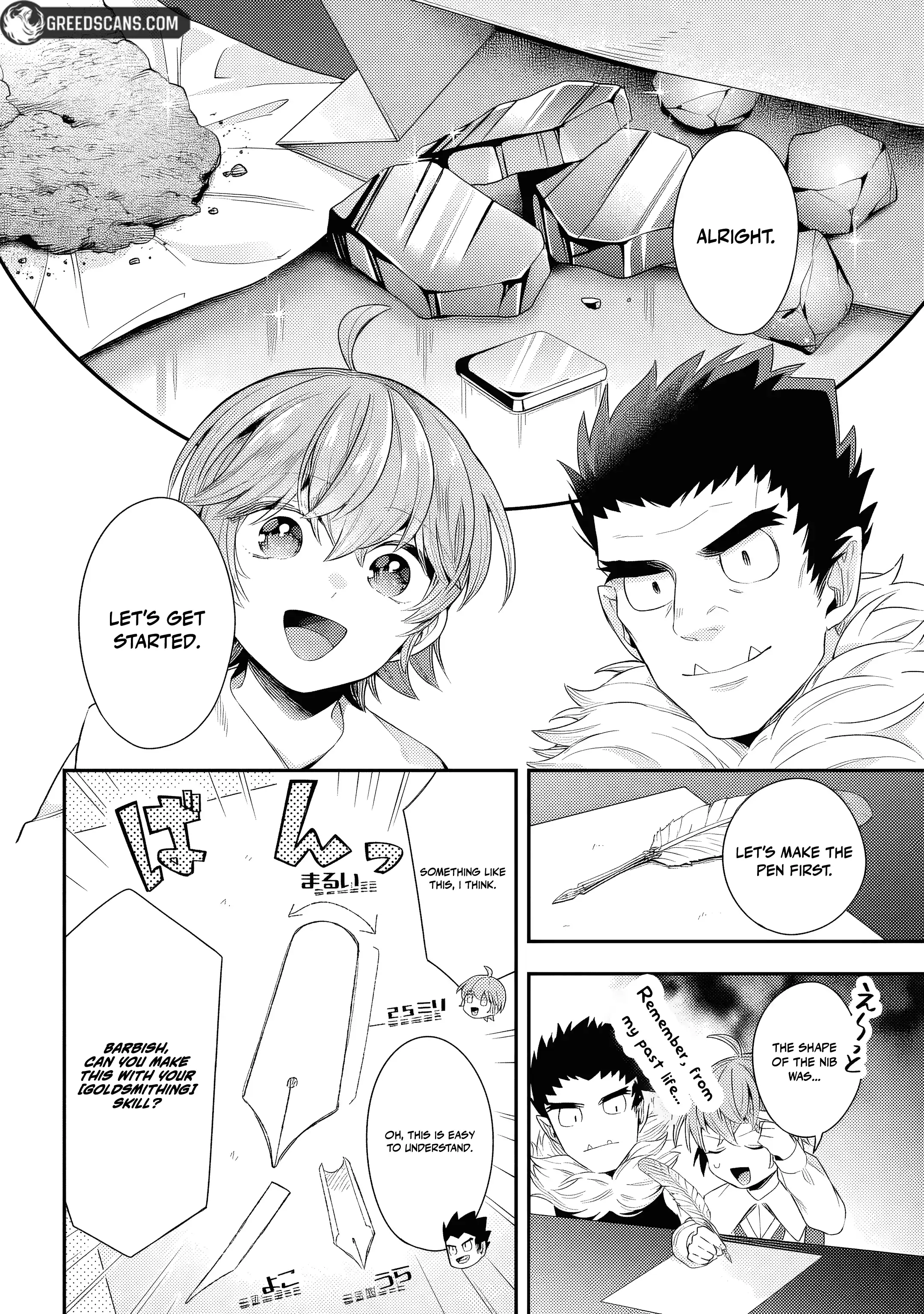 Another World Territory Reform ~Starting Public Works with Earth Magic~ Chapter 25 - page 15