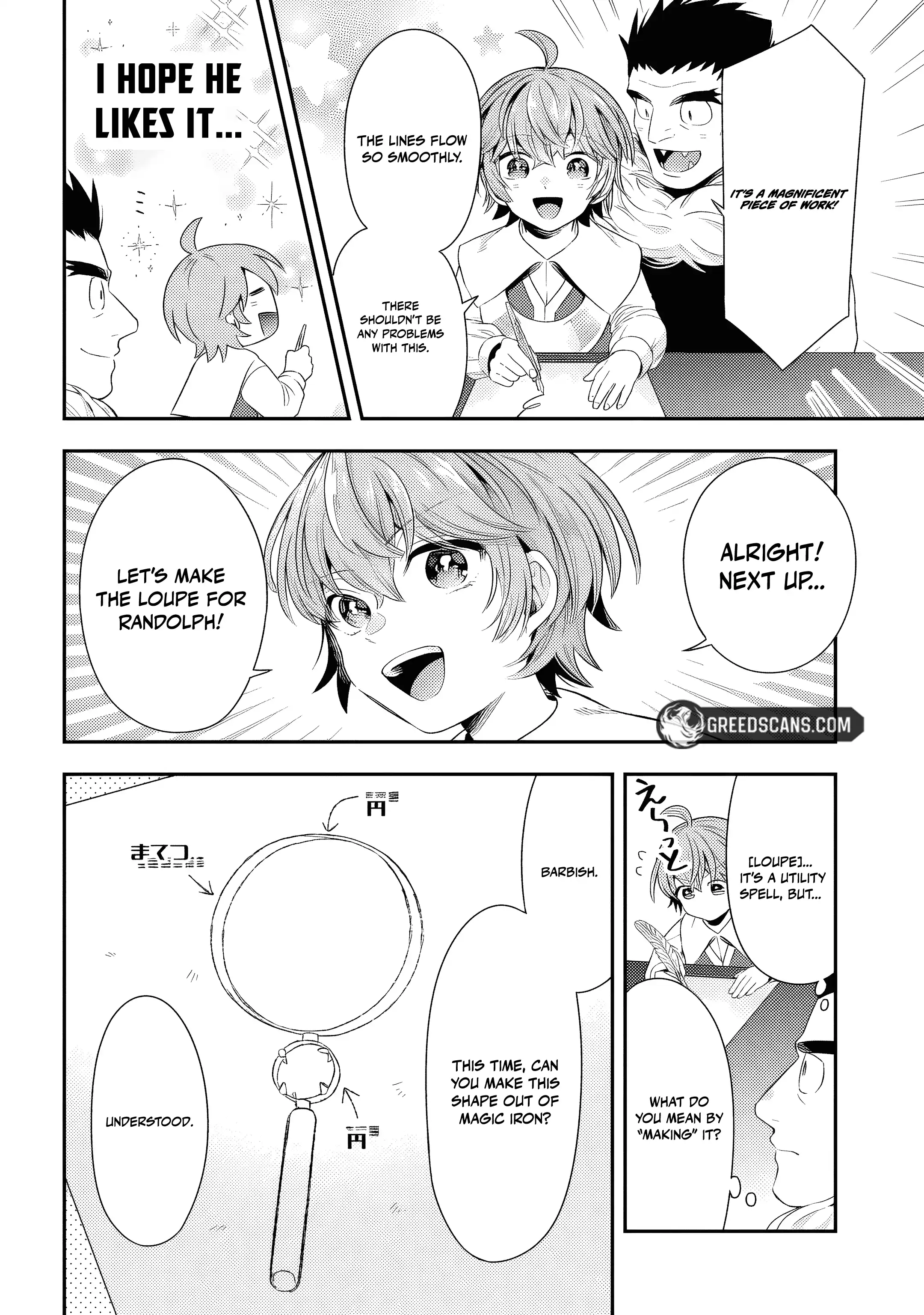 Another World Territory Reform ~Starting Public Works with Earth Magic~ Chapter 25 - page 19